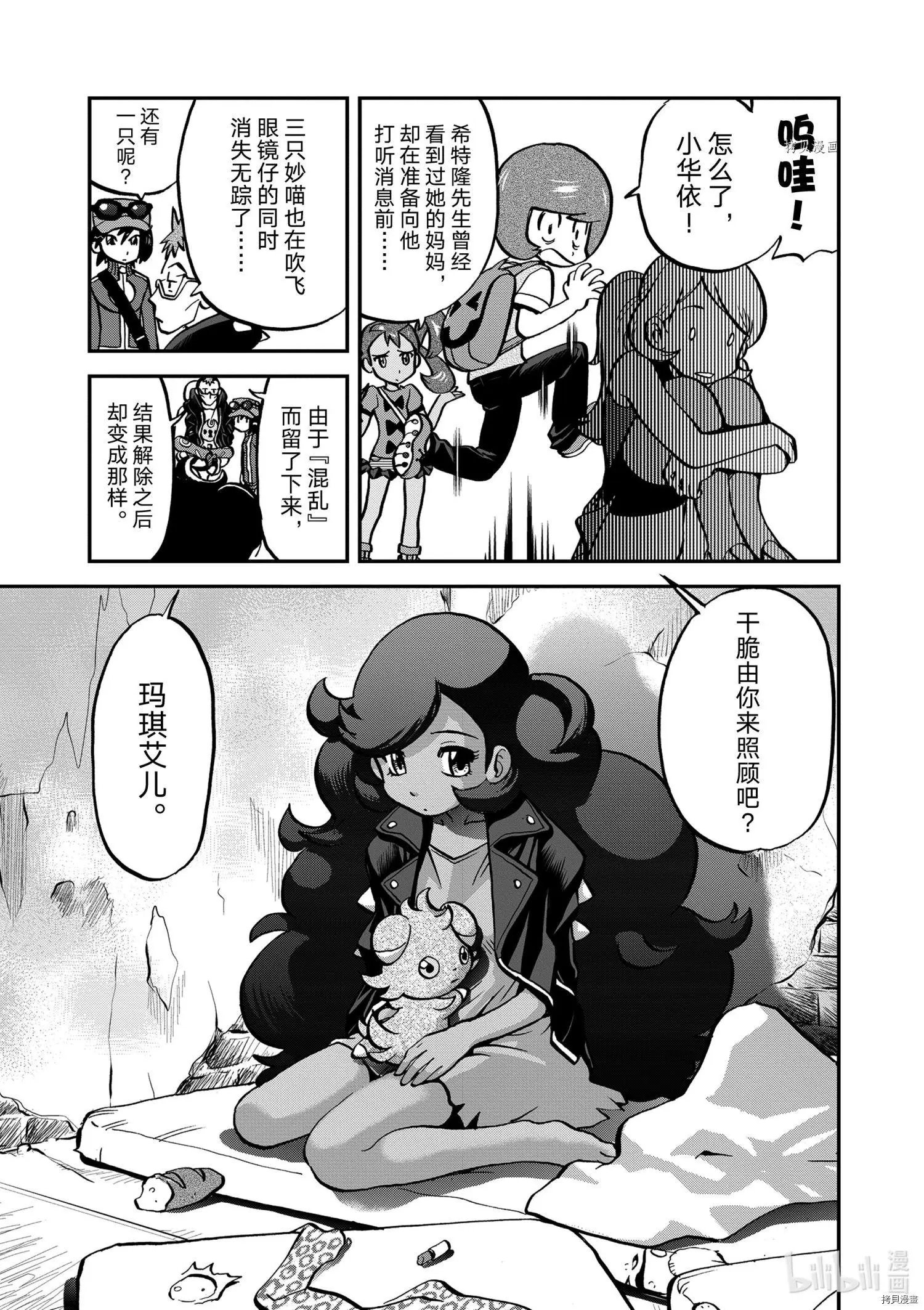 第567话