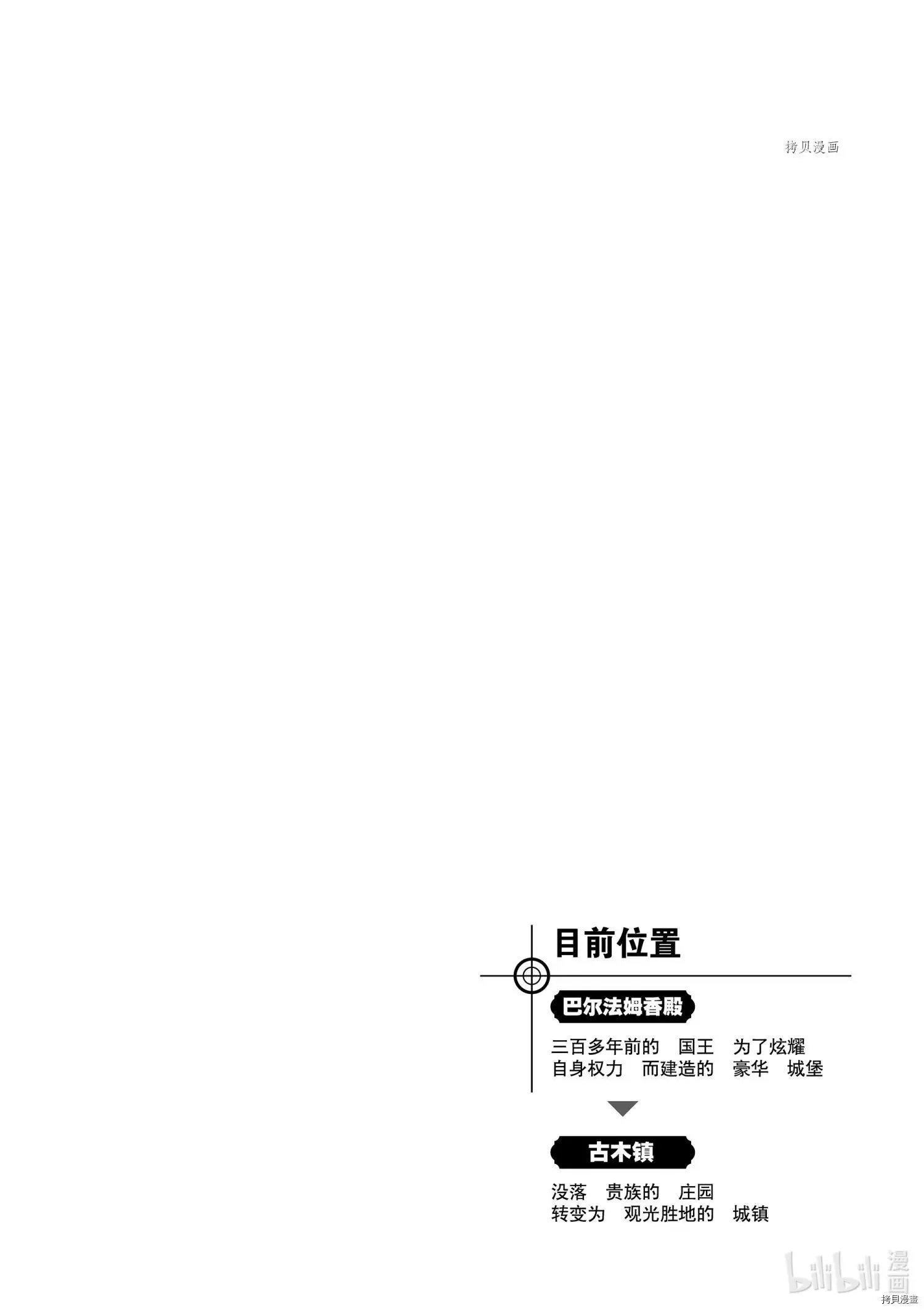 第567话