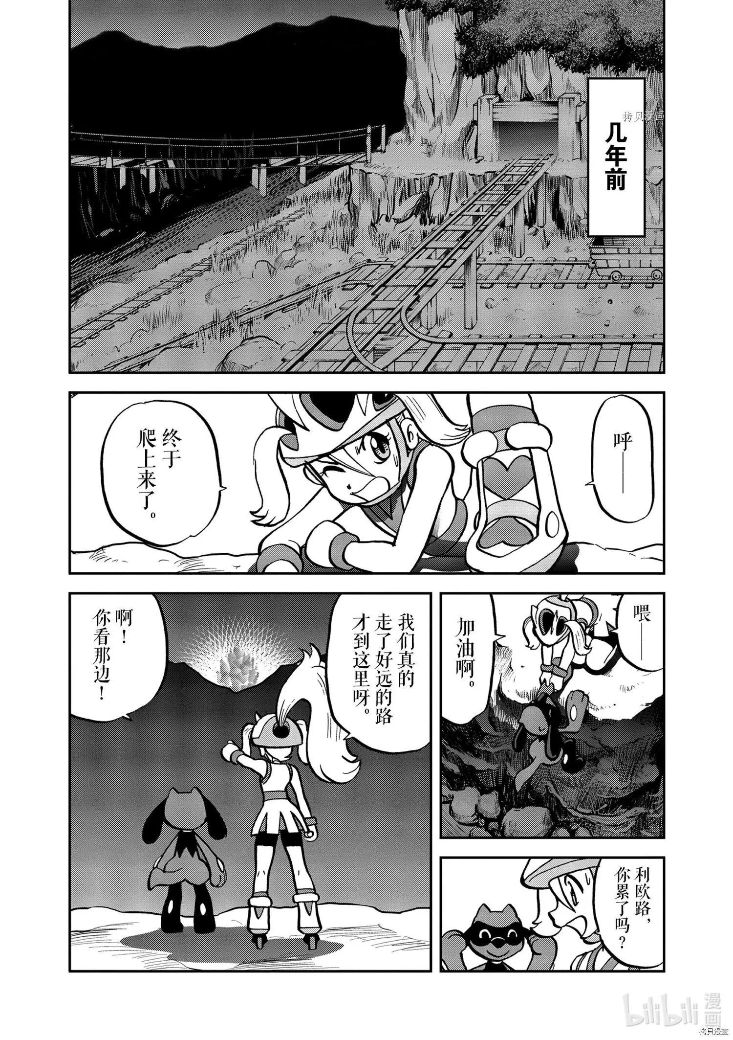 第568话