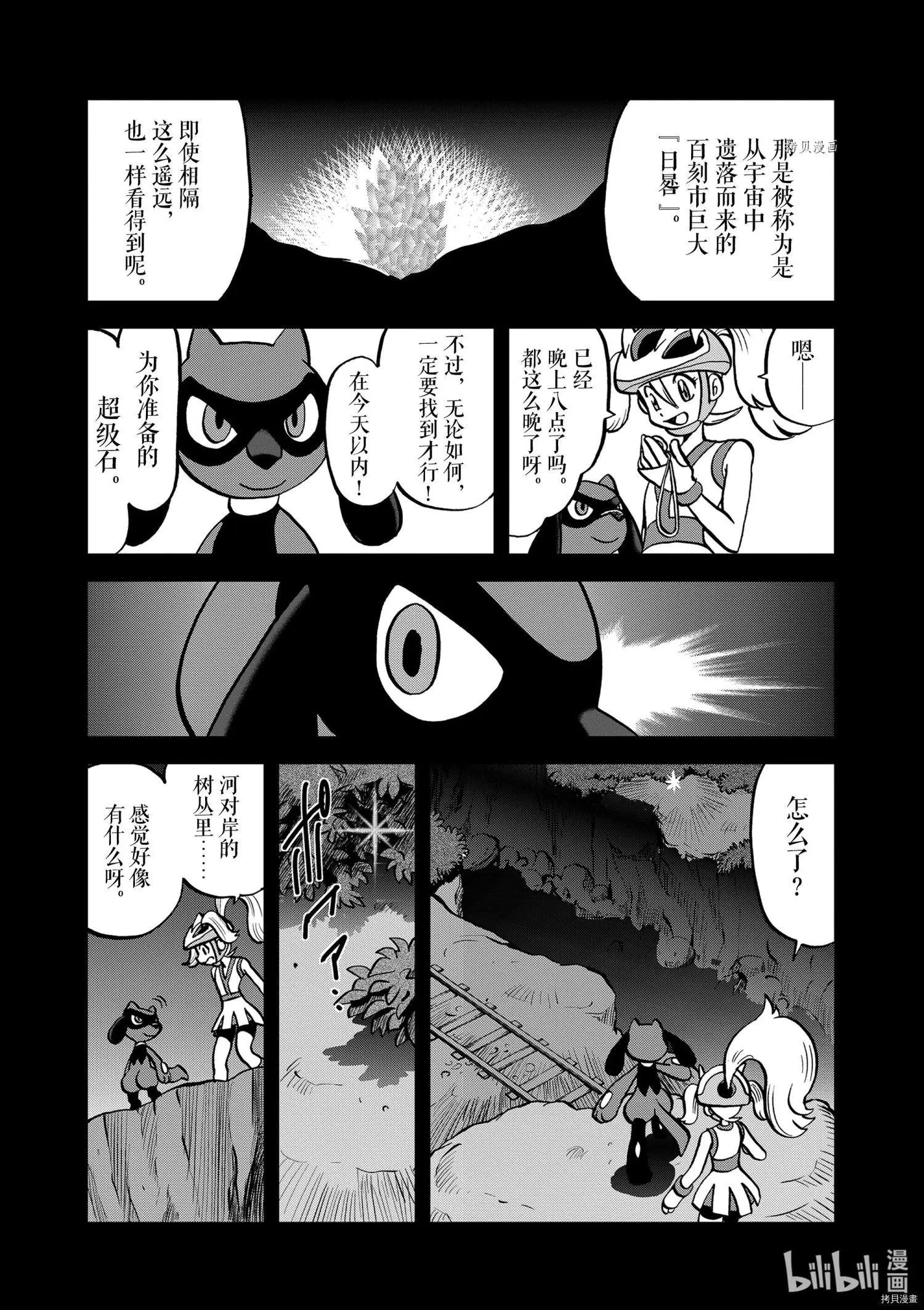 第568话