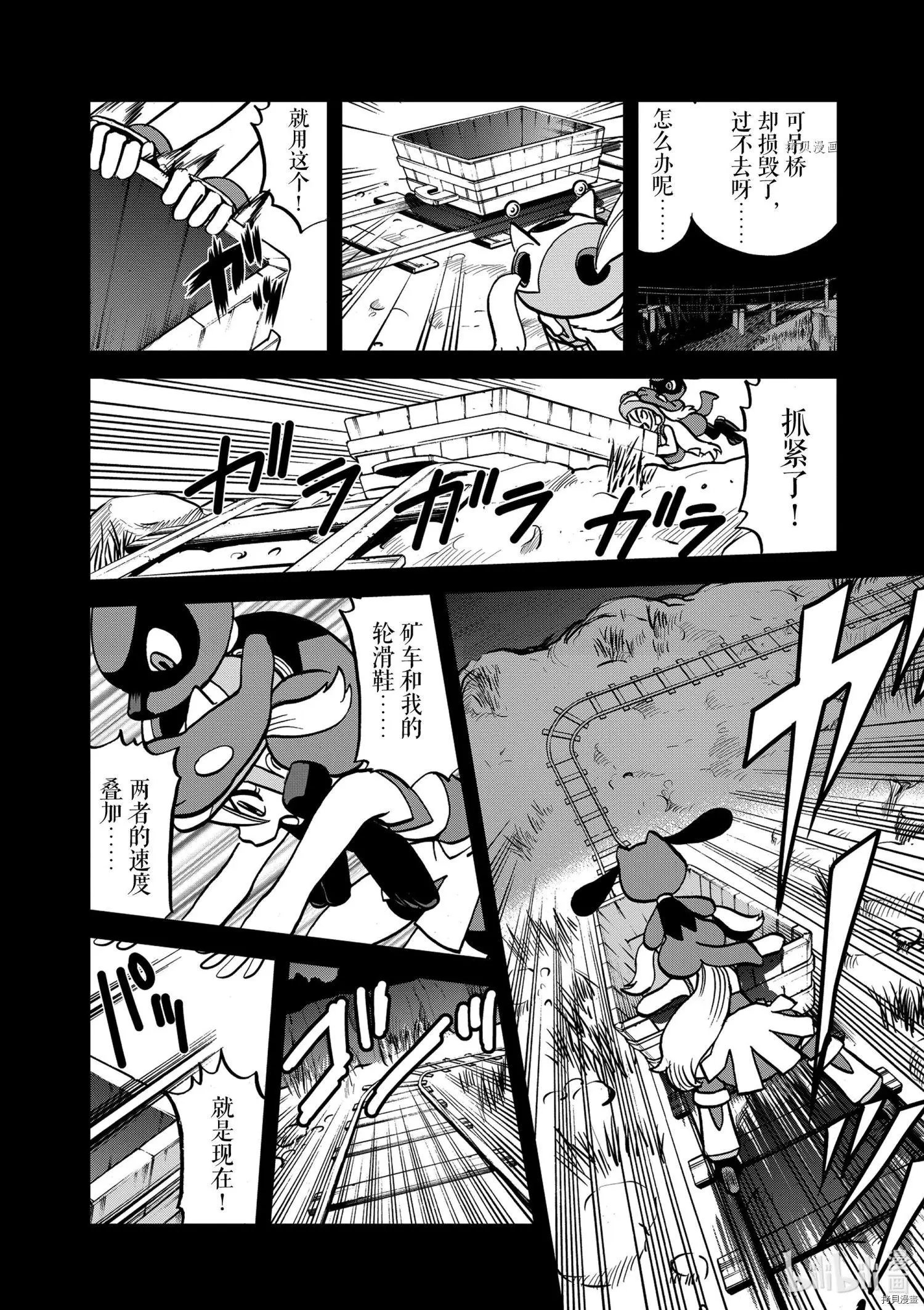 第568话
