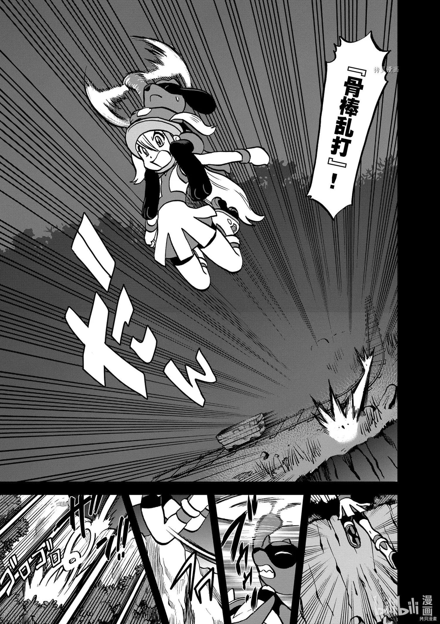 第568话
