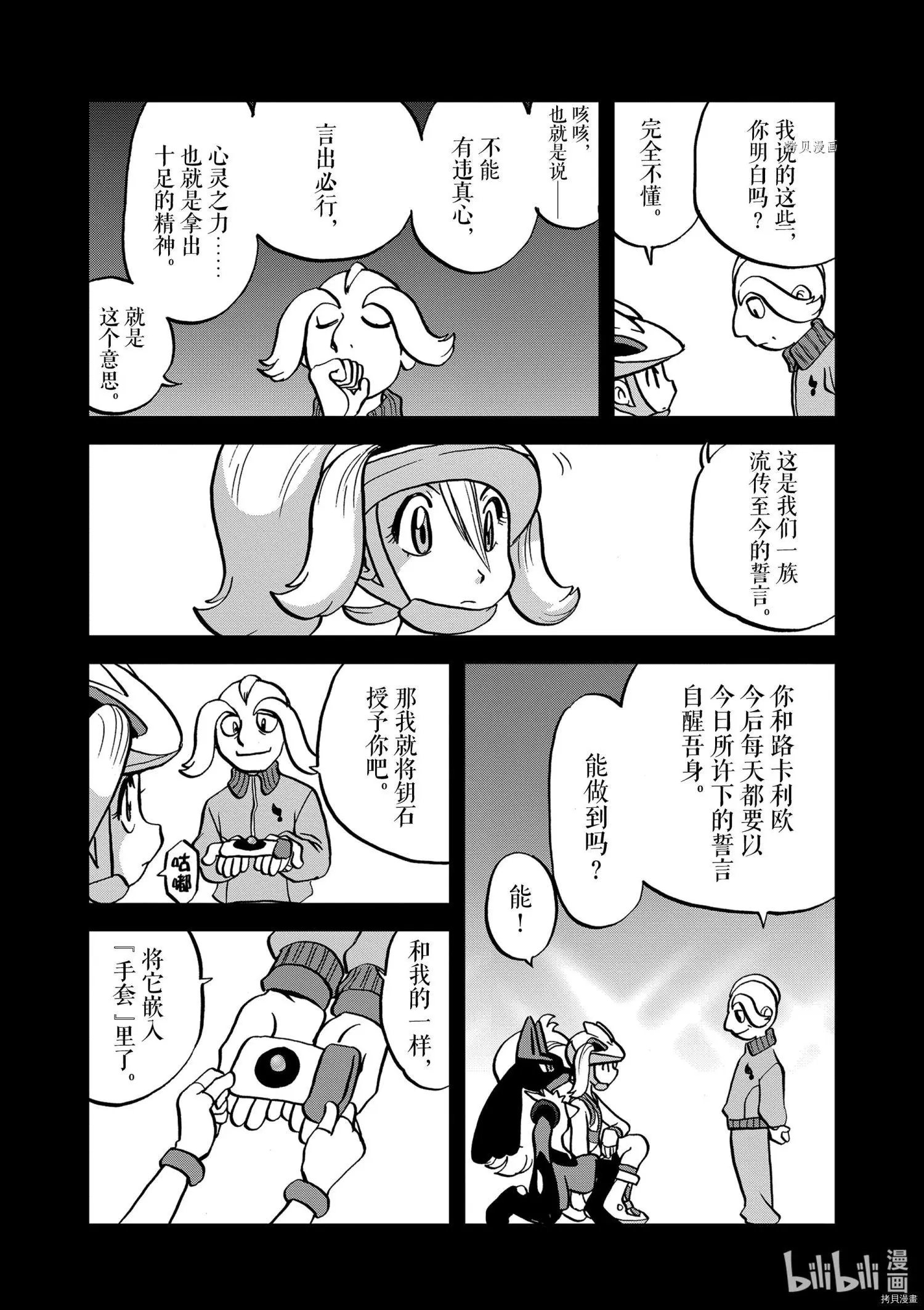 第568话