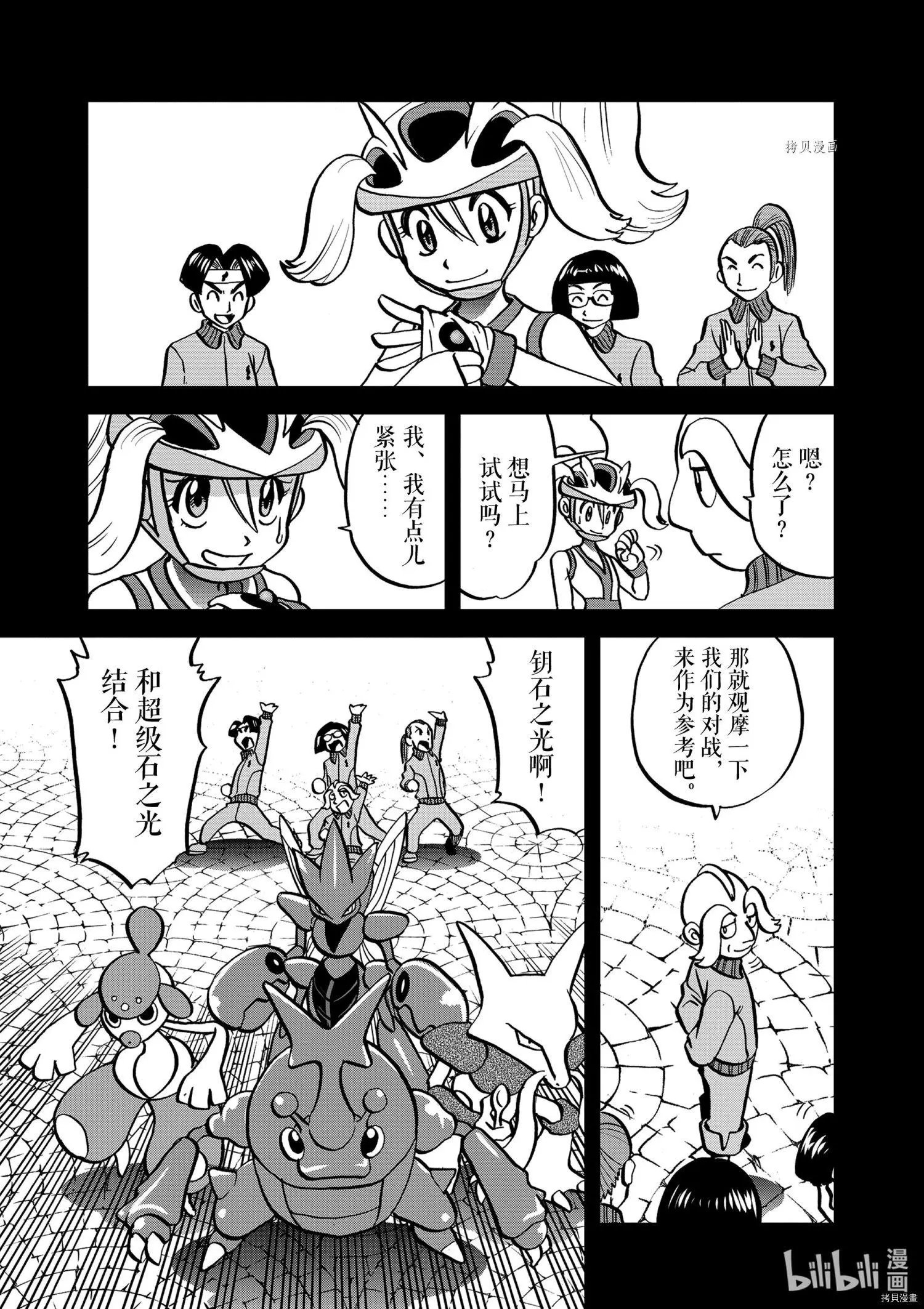 第568话