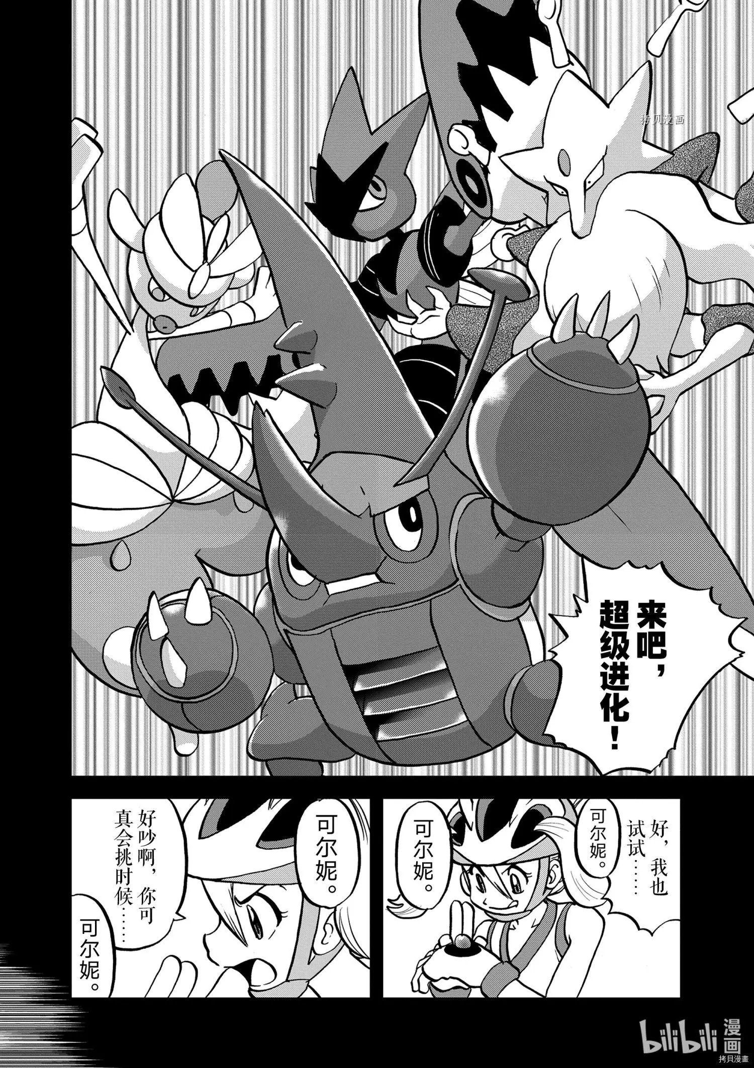 第568话