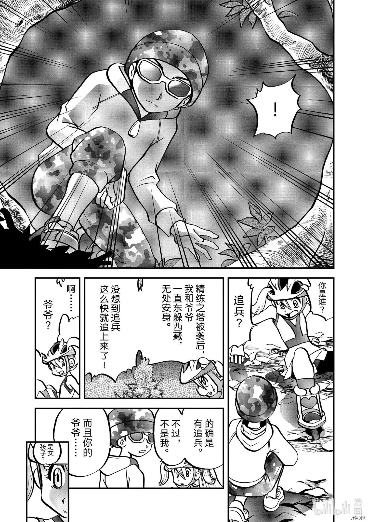 第568话