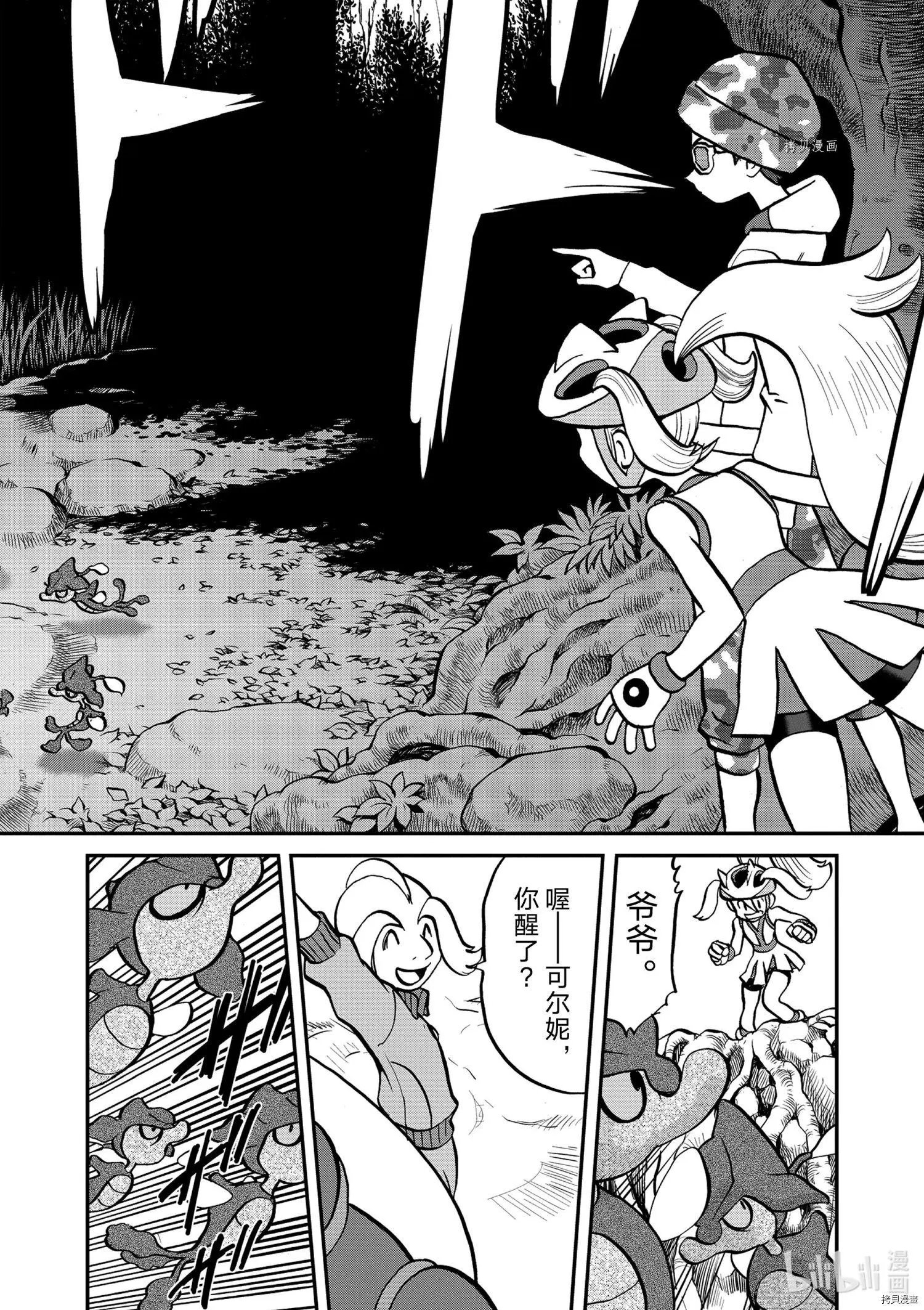 第568话