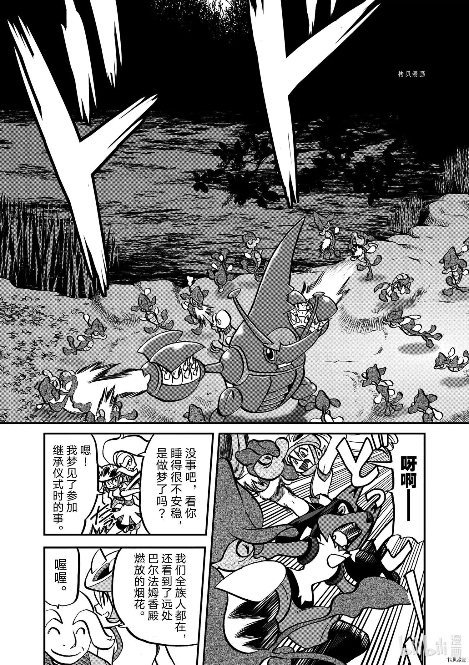第568话