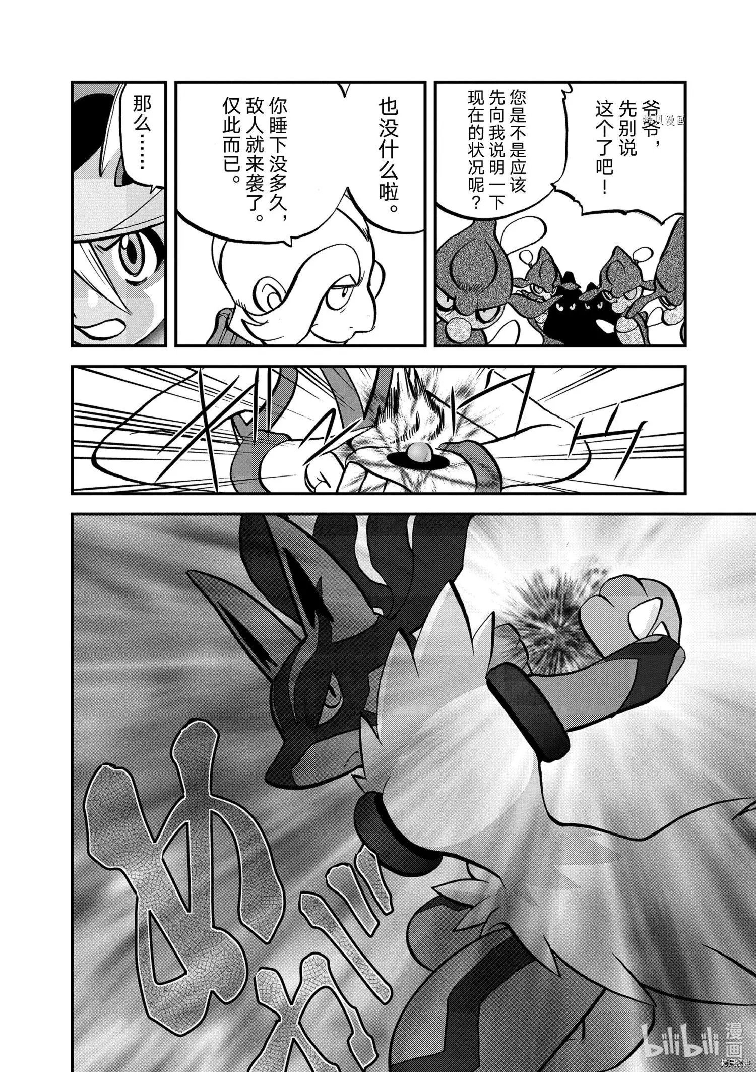 第568话