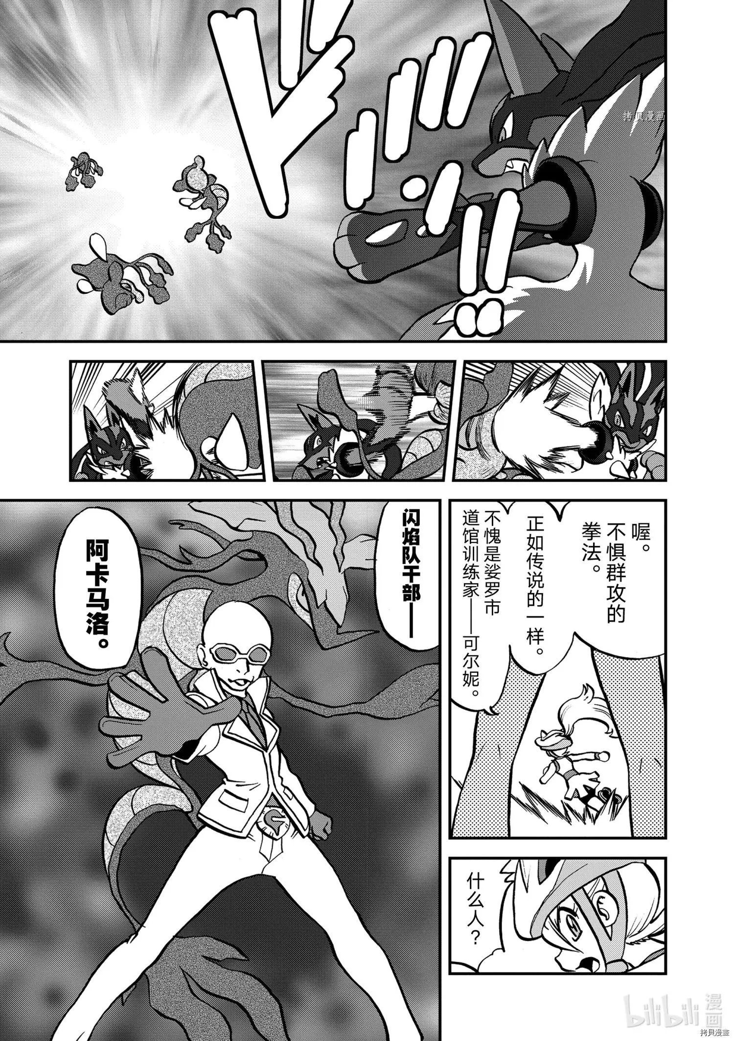 第568话