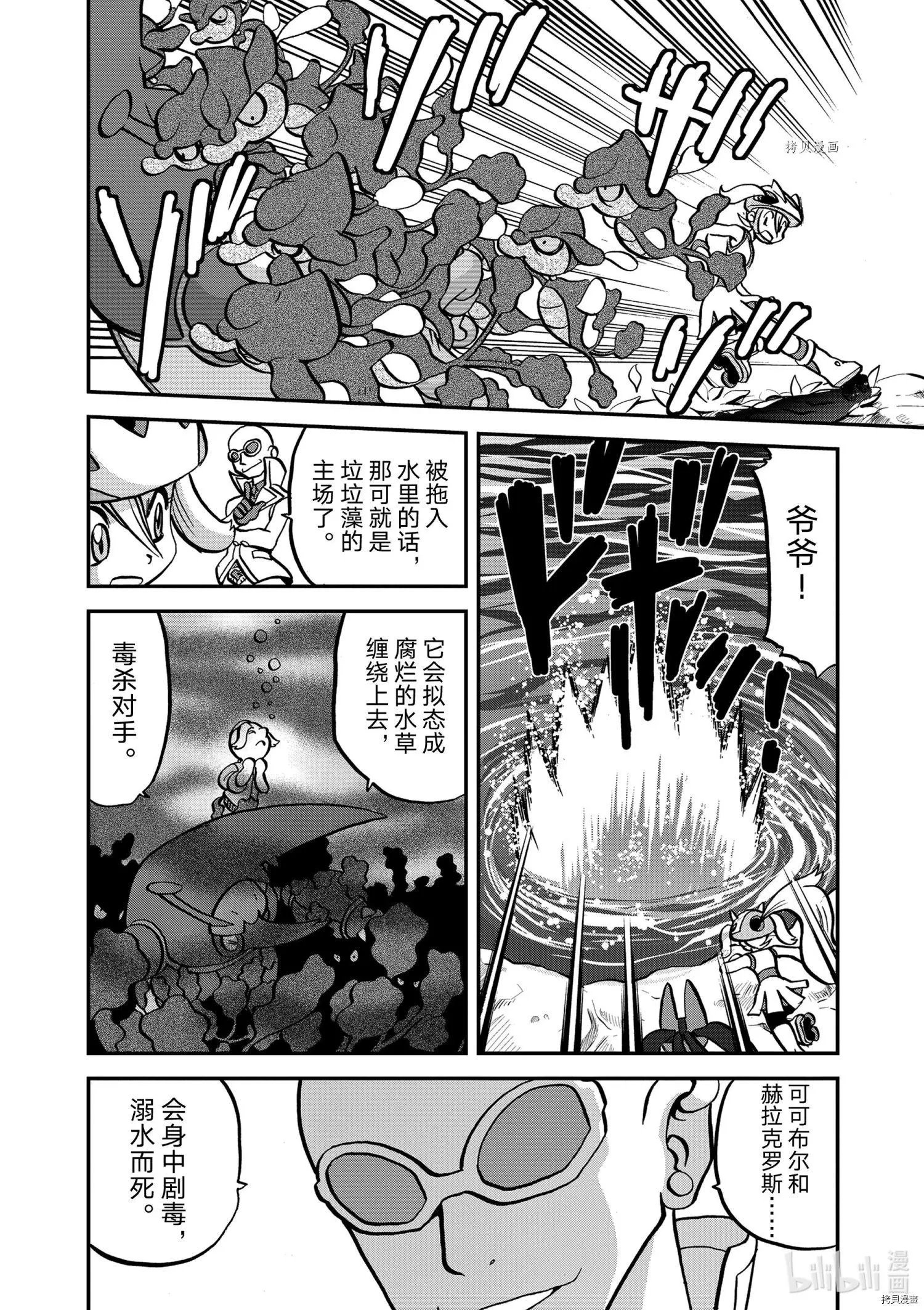 第568话
