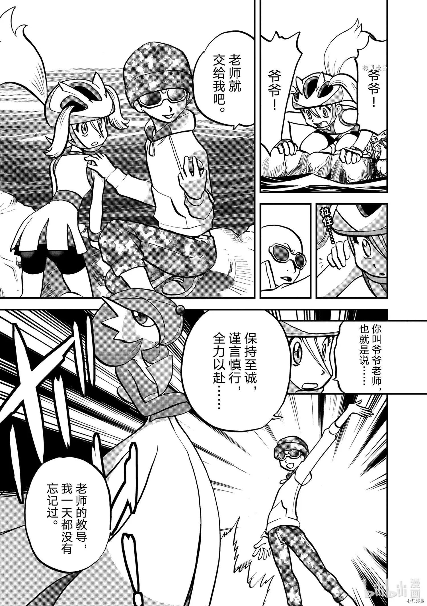 第568话