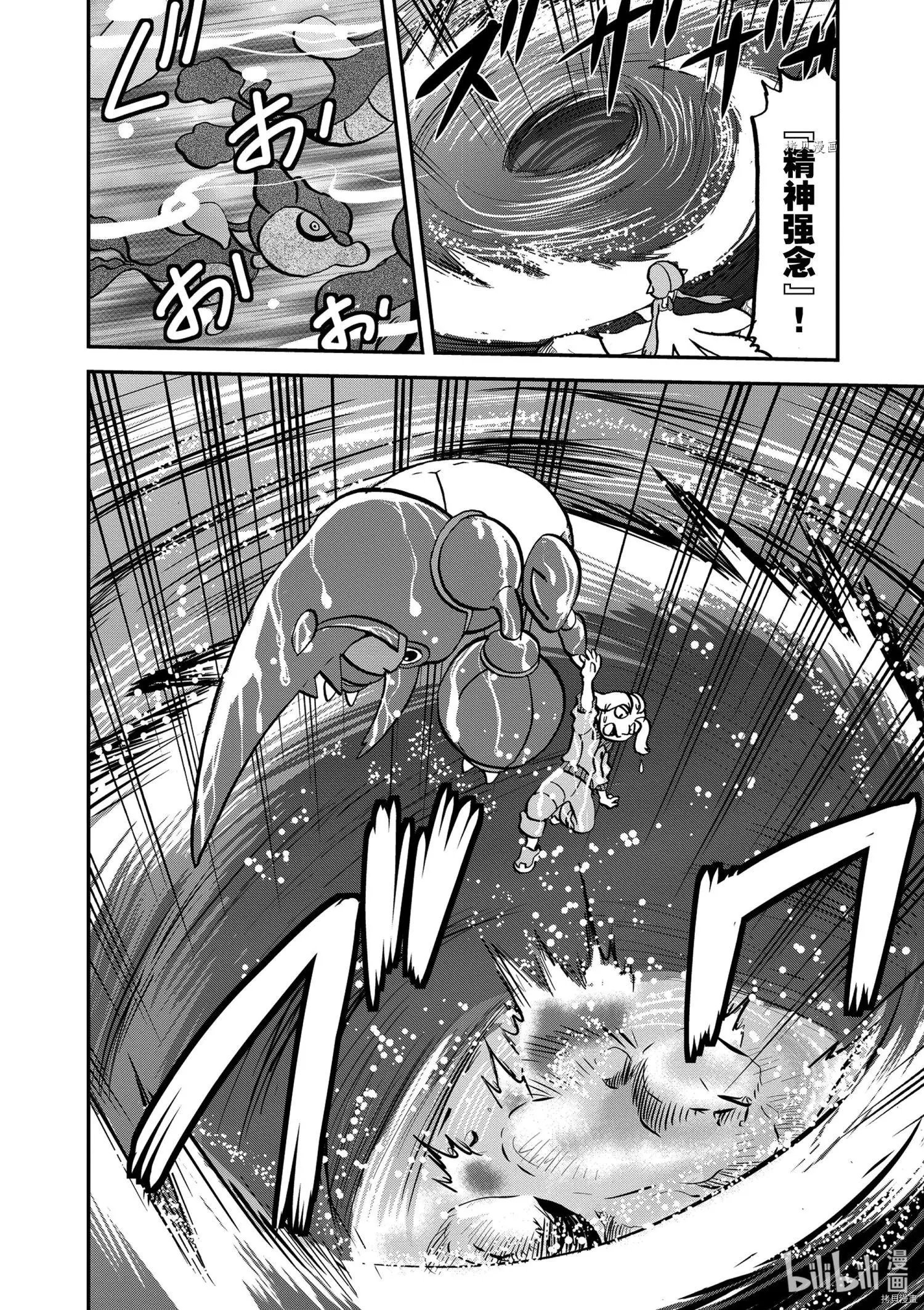 第568话