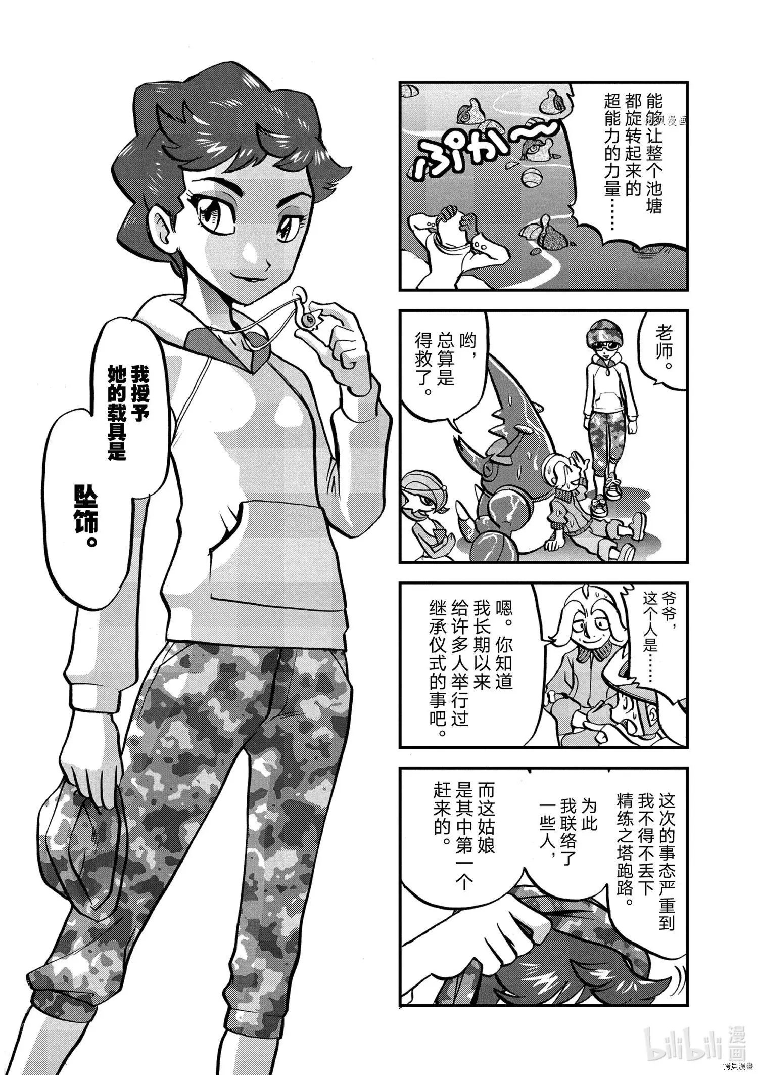 第568话