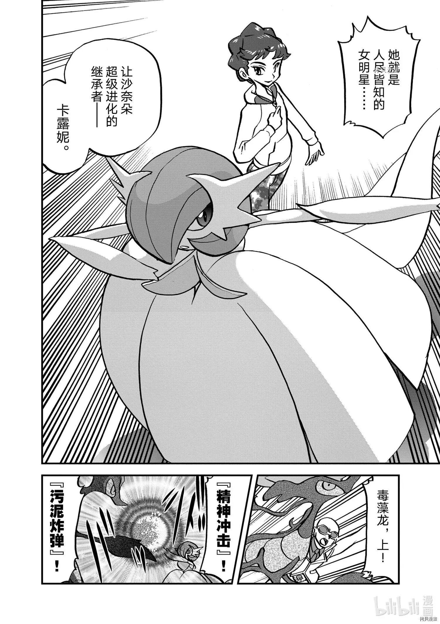 第568话