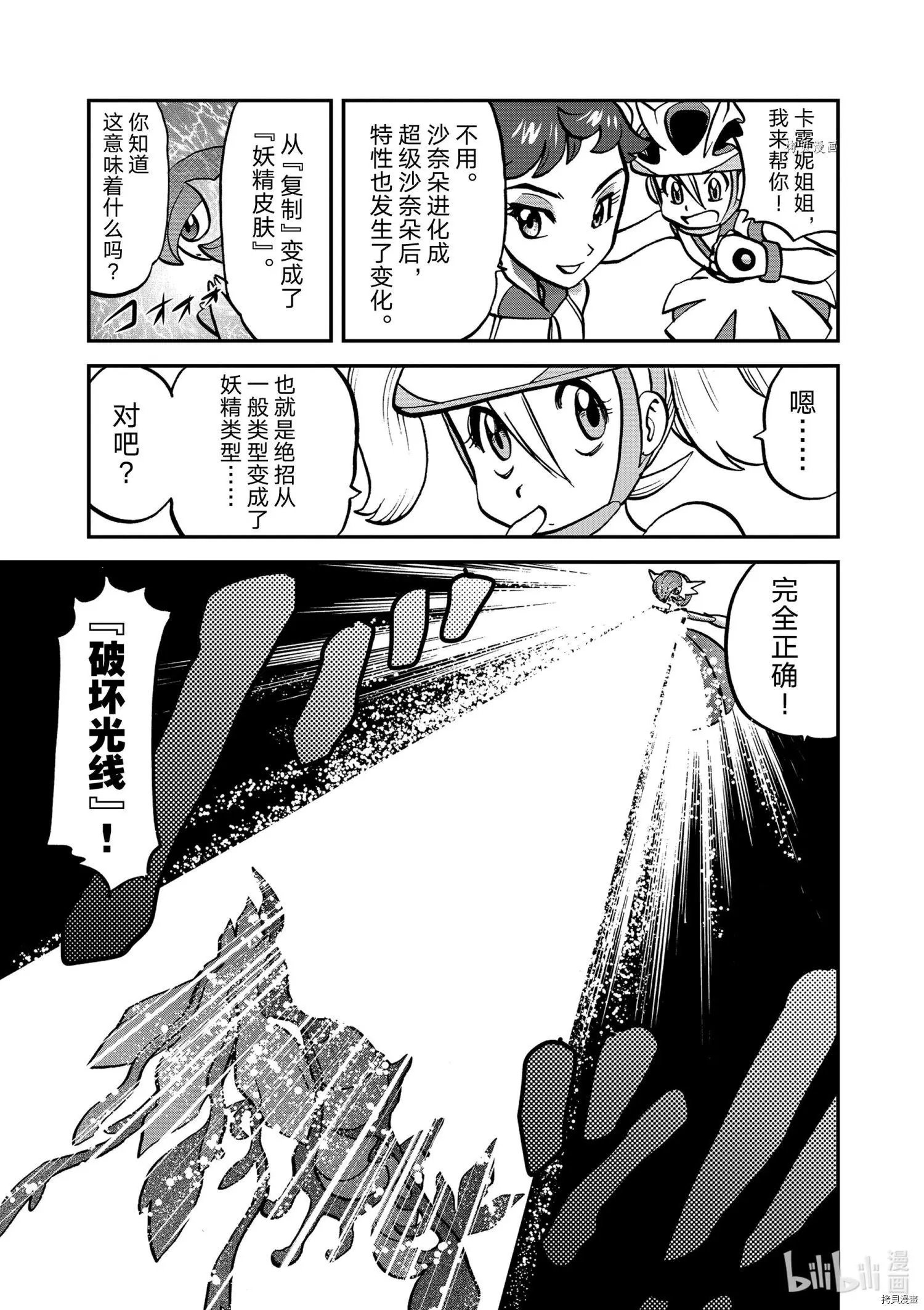 第568话
