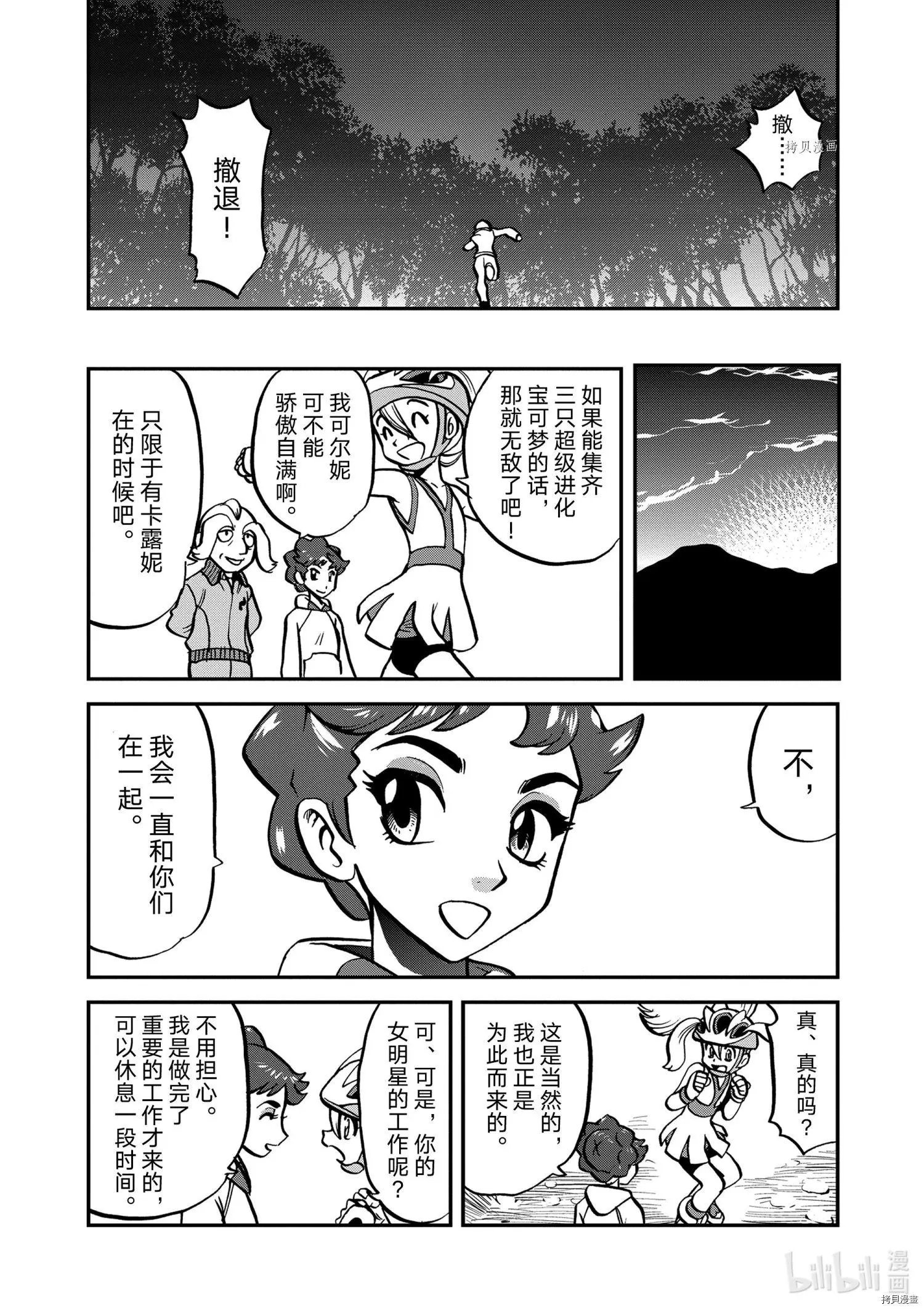 第568话