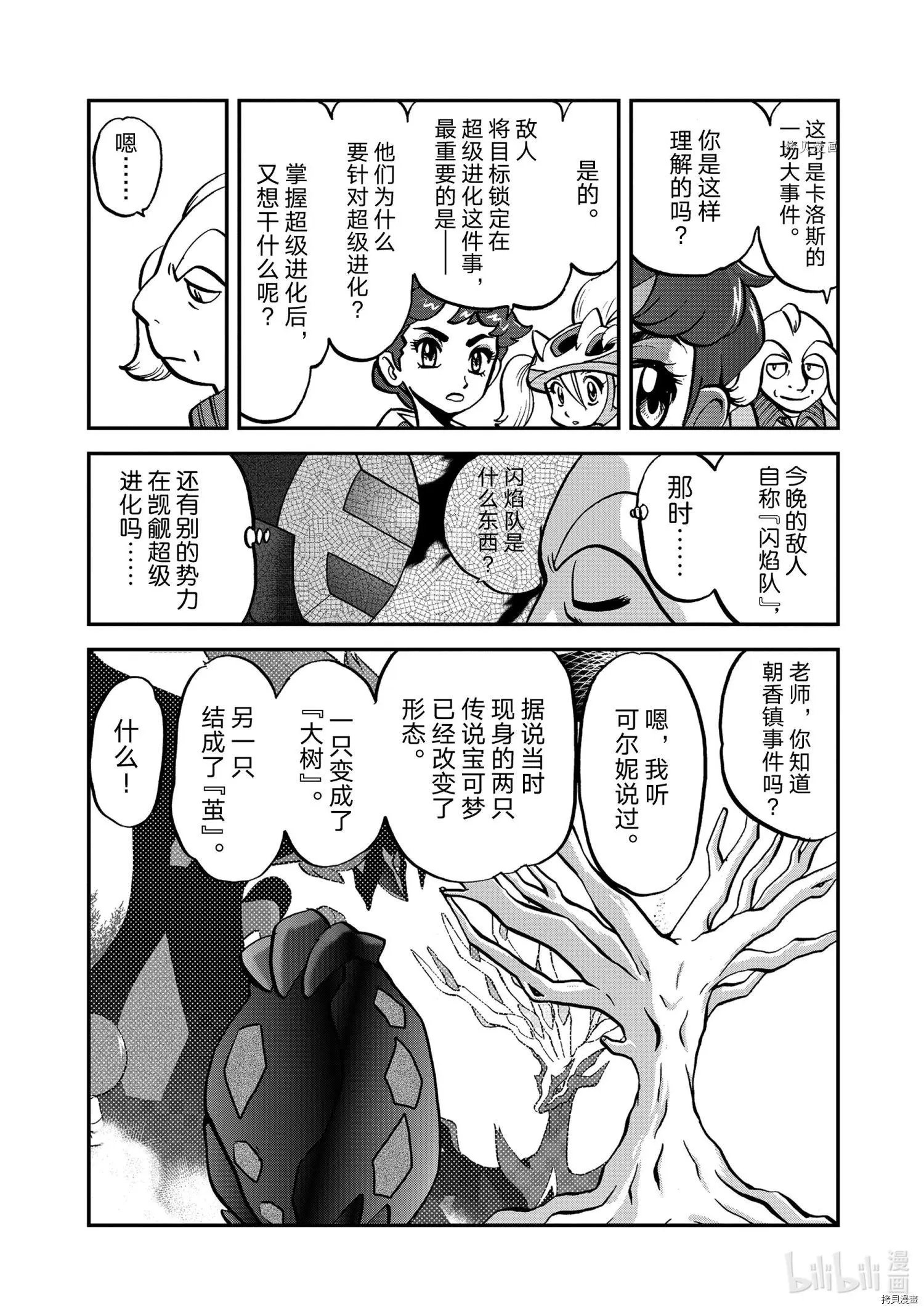 第568话