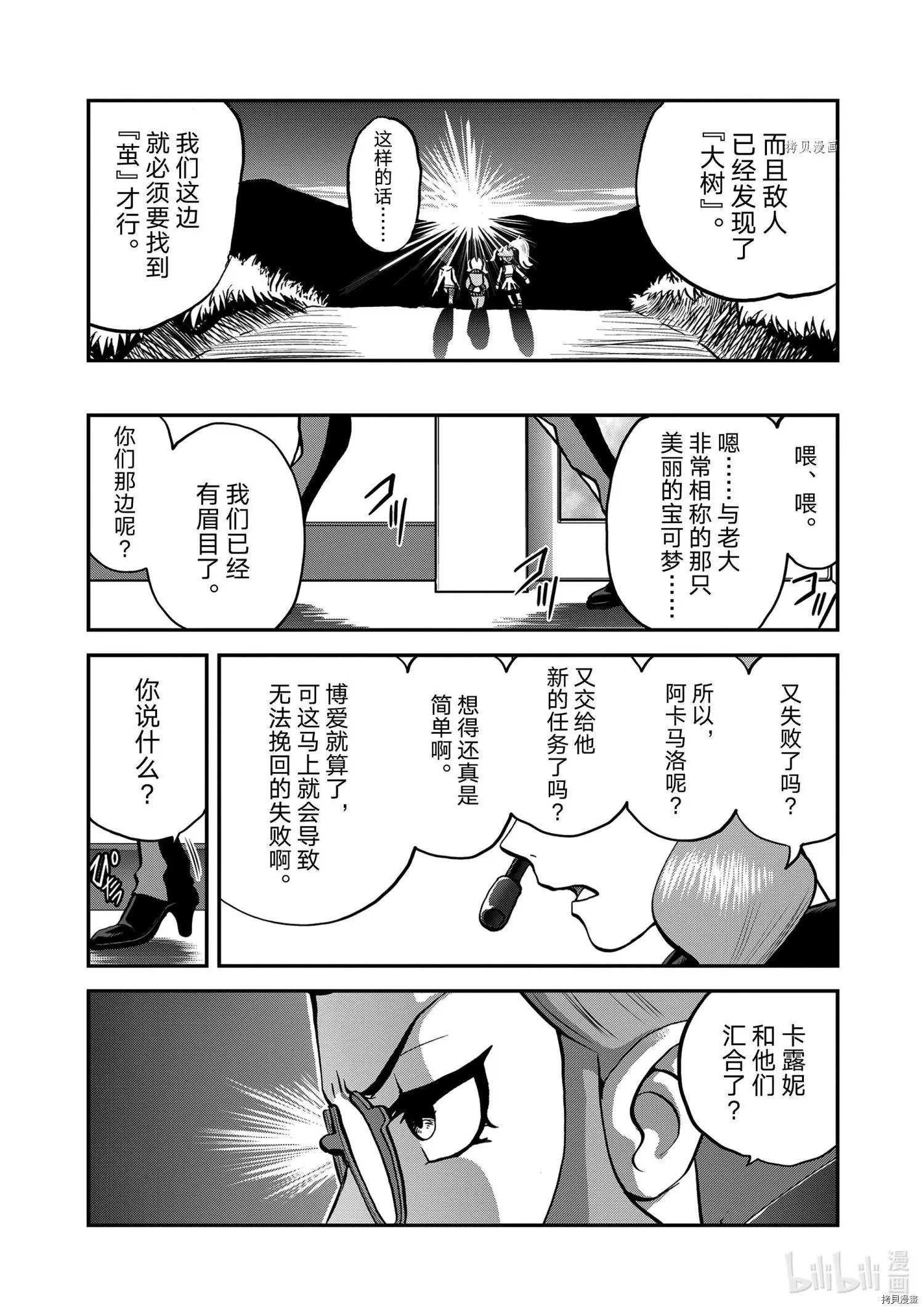 第568话