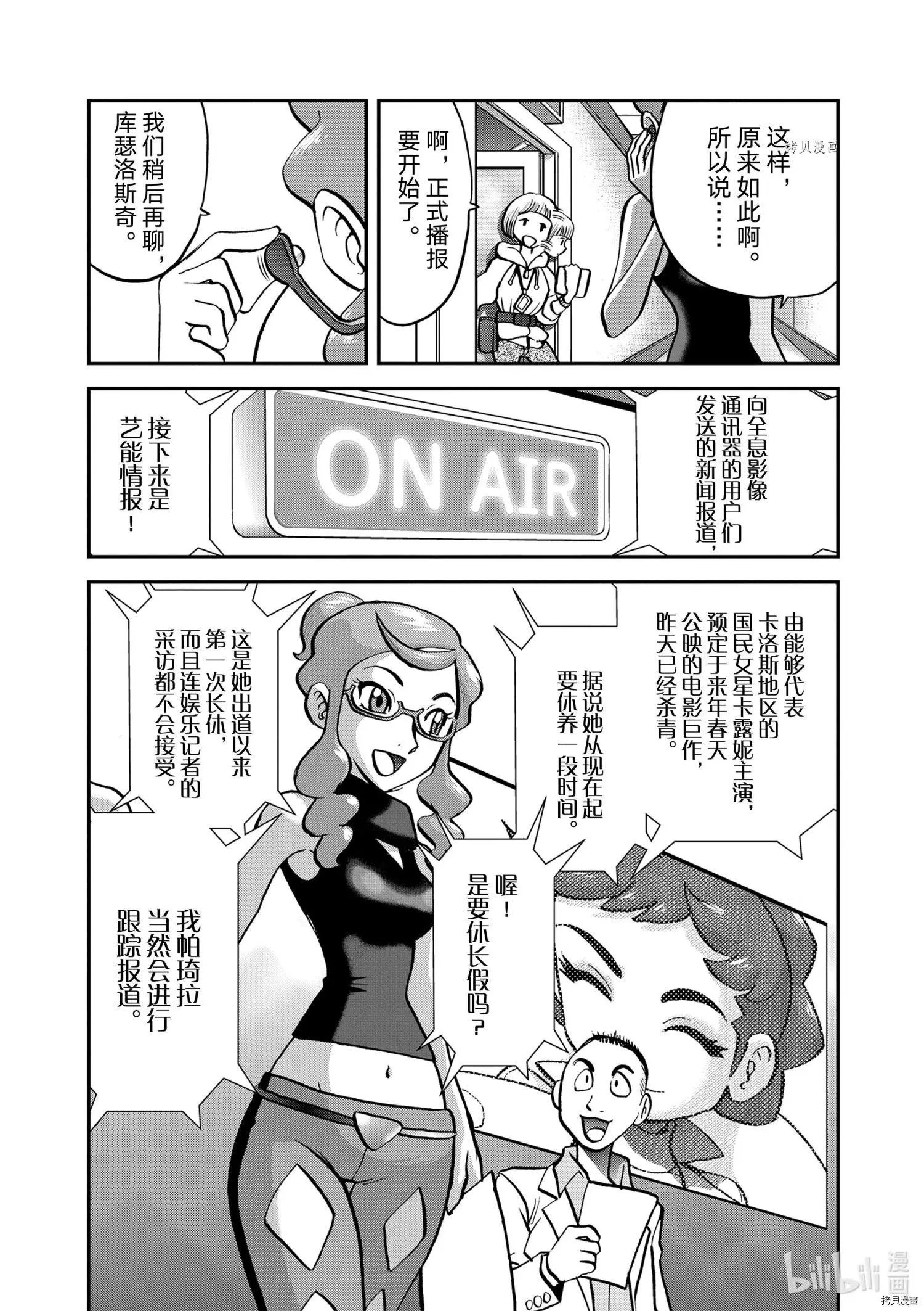第568话