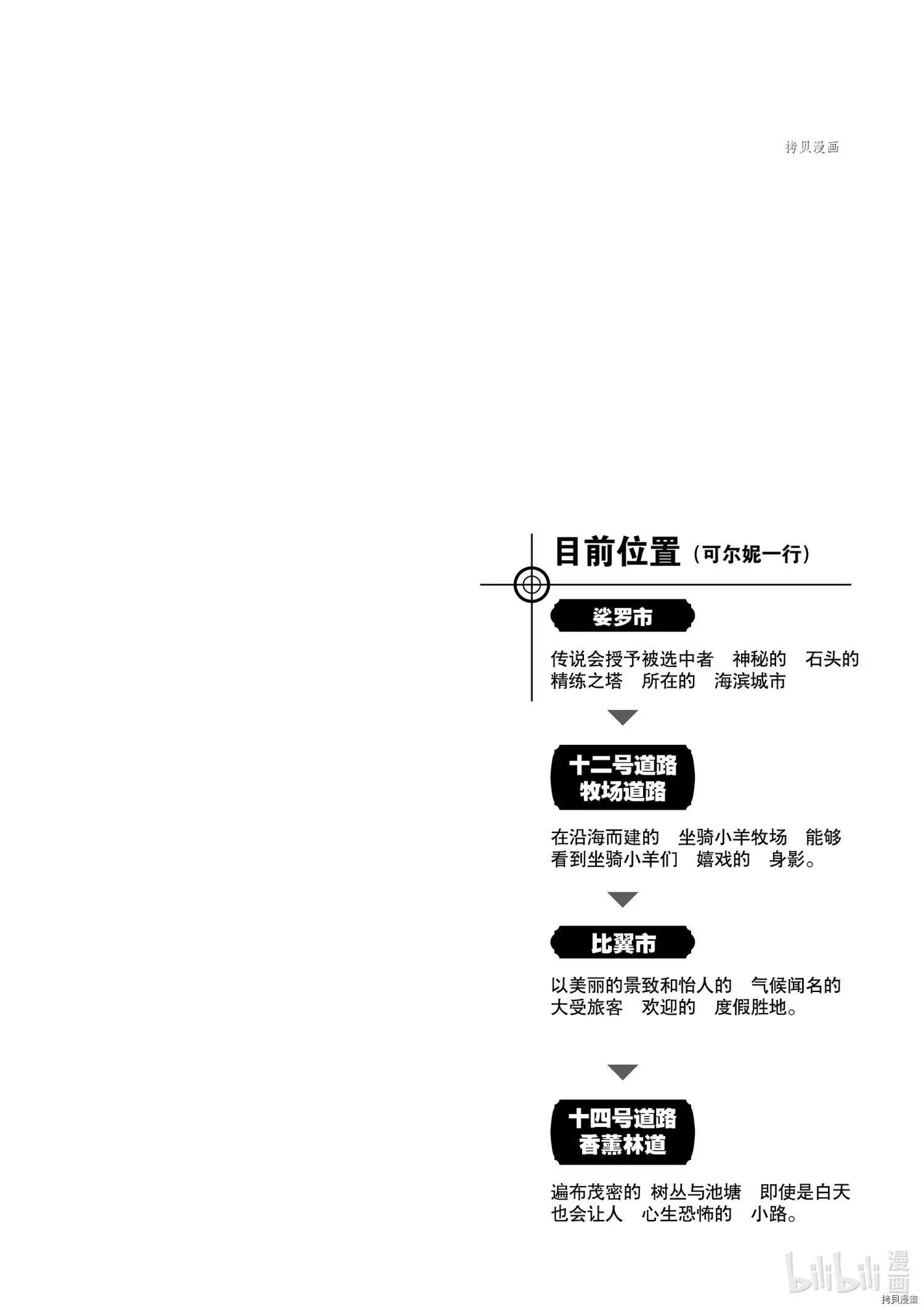 第568话