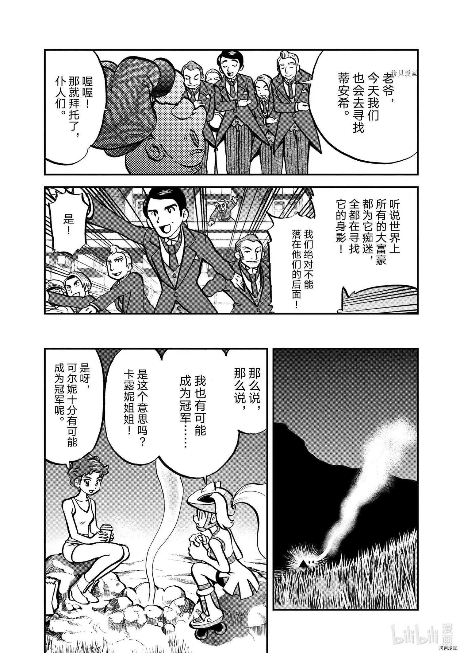 第569话