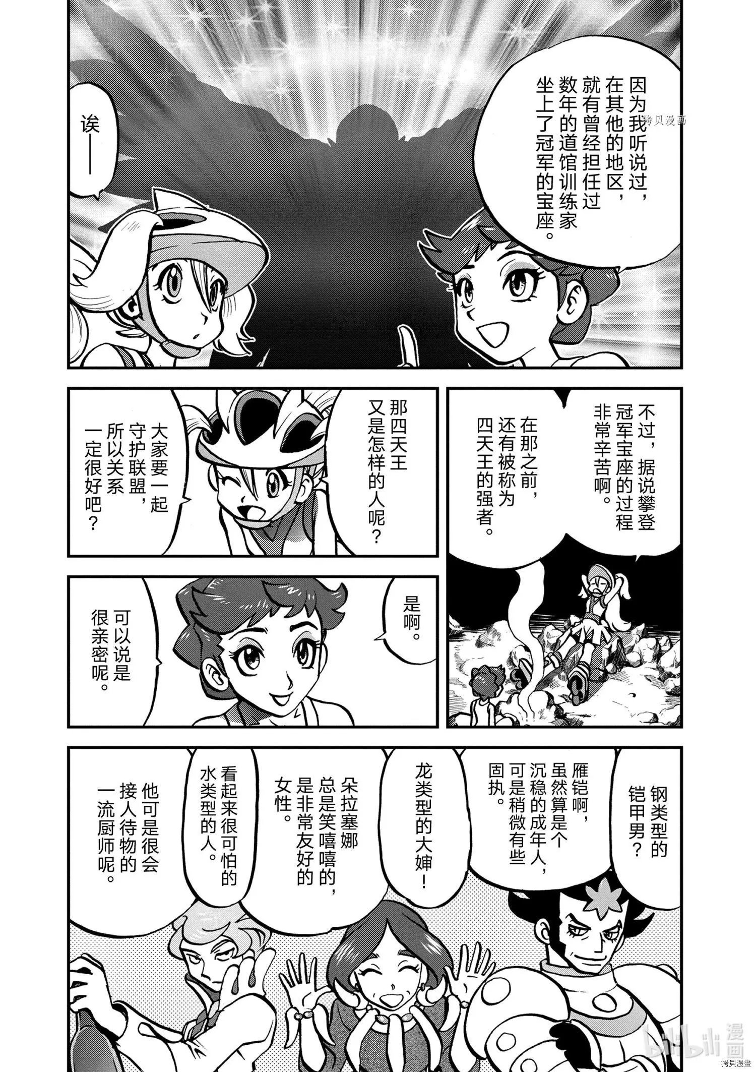 第569话