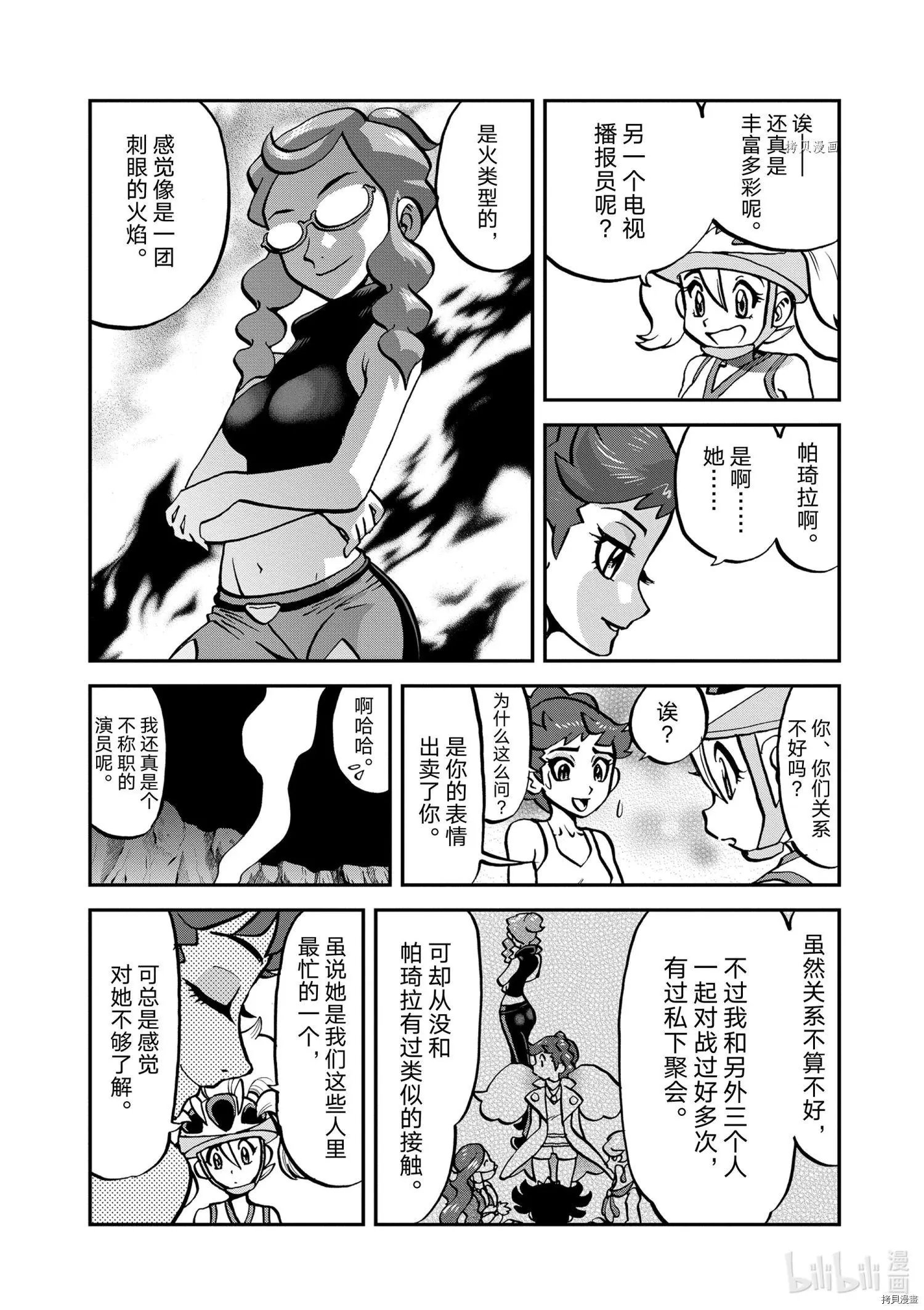 第569话