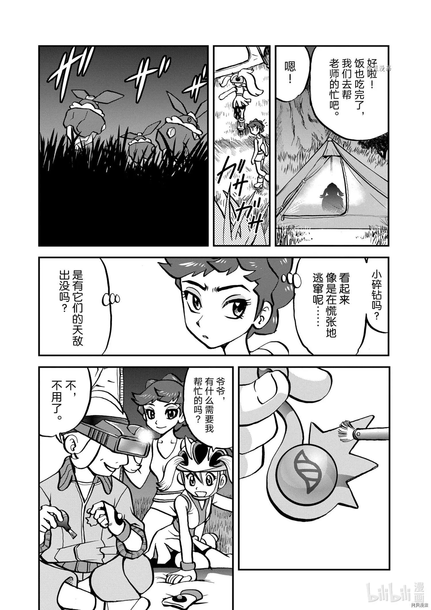 第569话