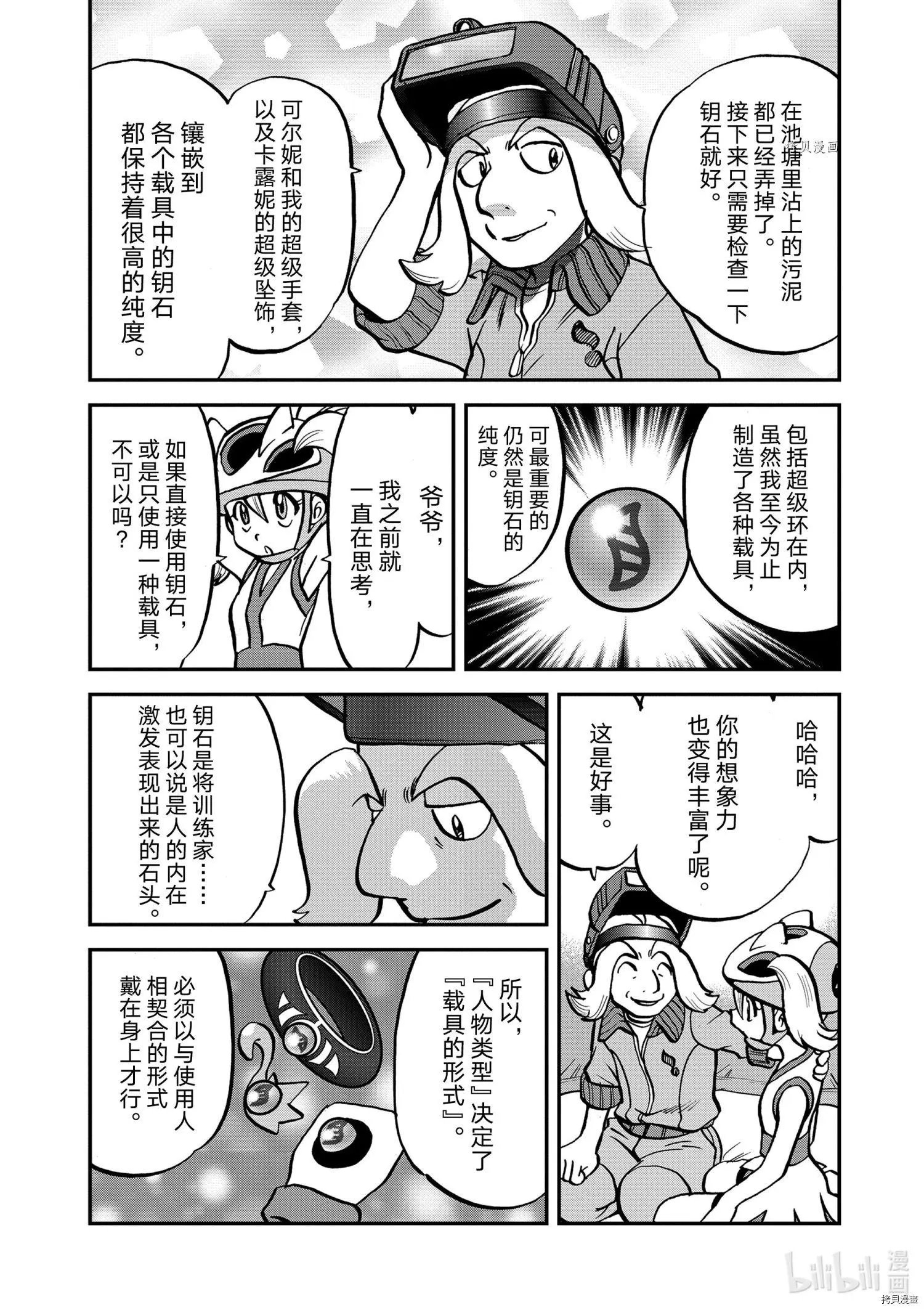 第569话