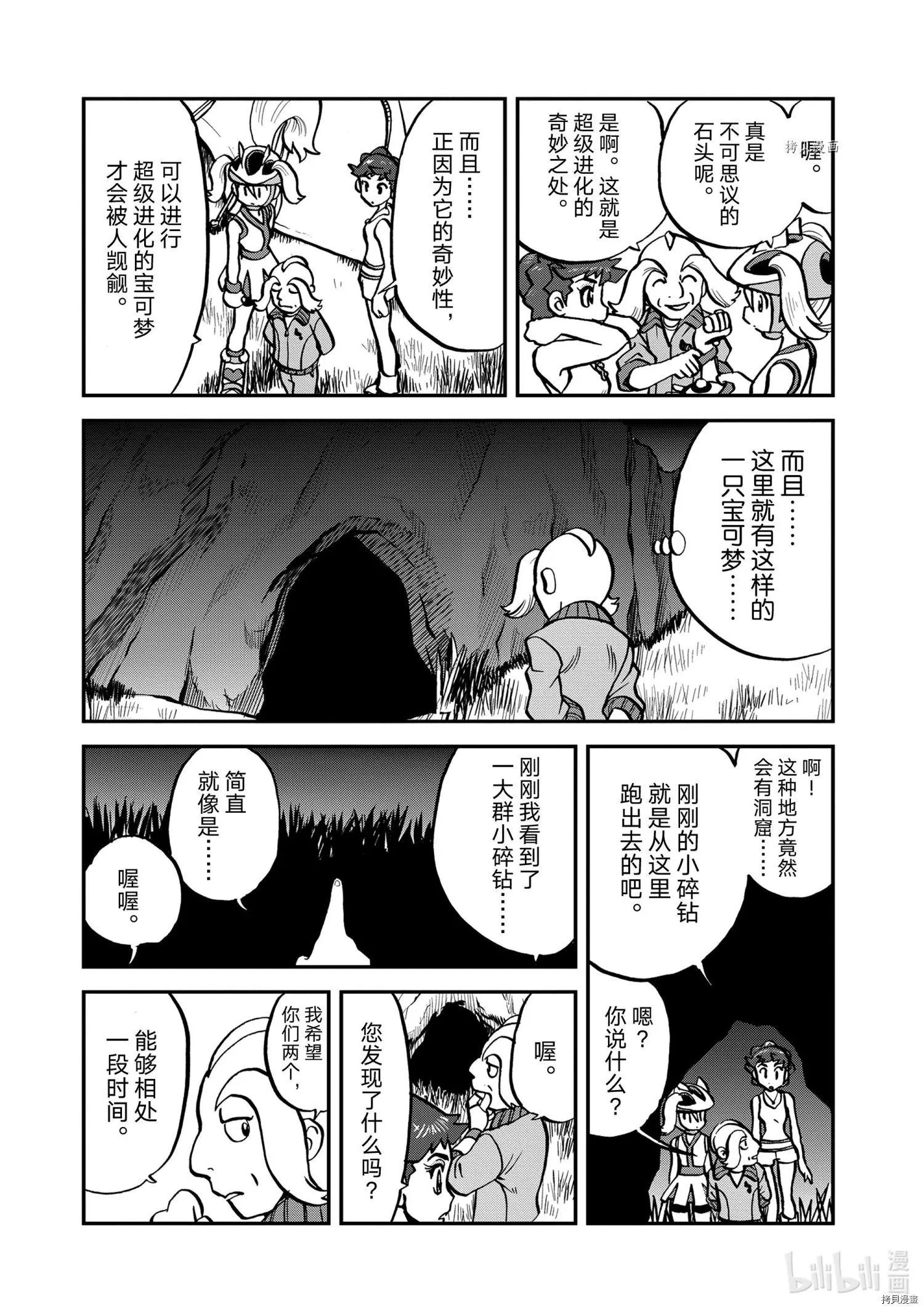 第569话