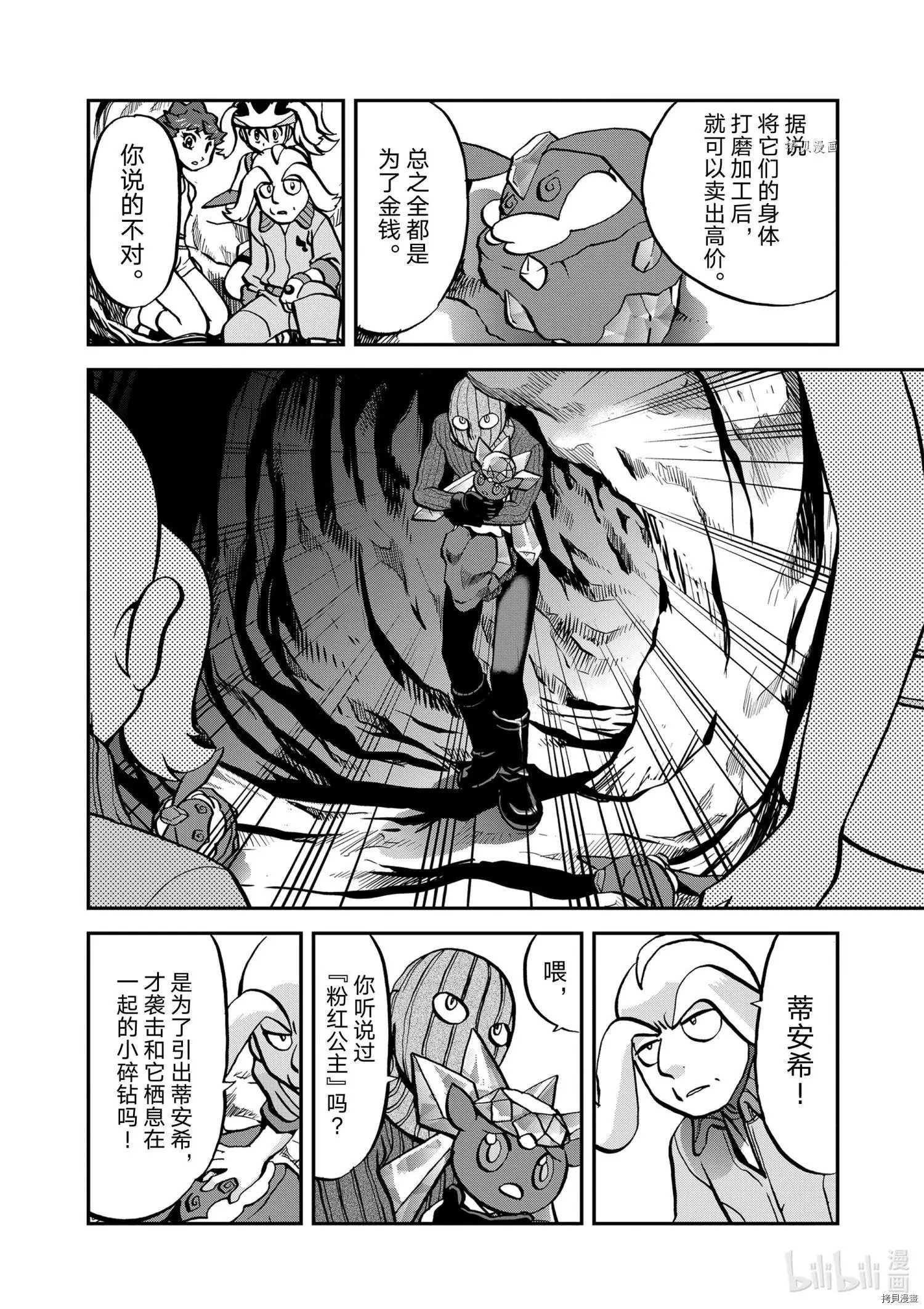 第569话