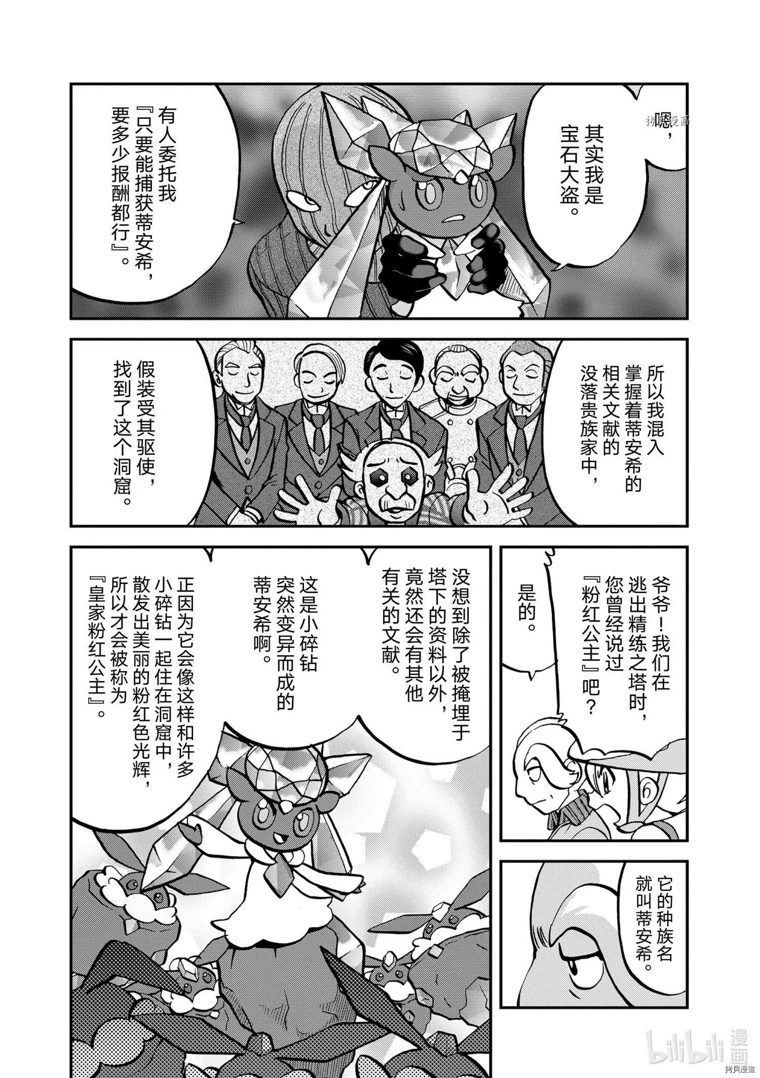 第569话