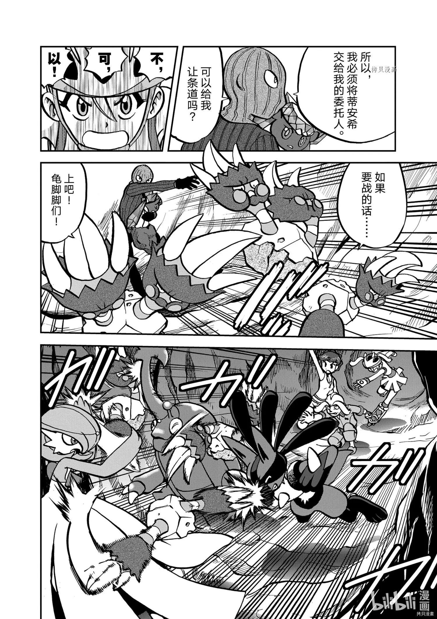 第569话
