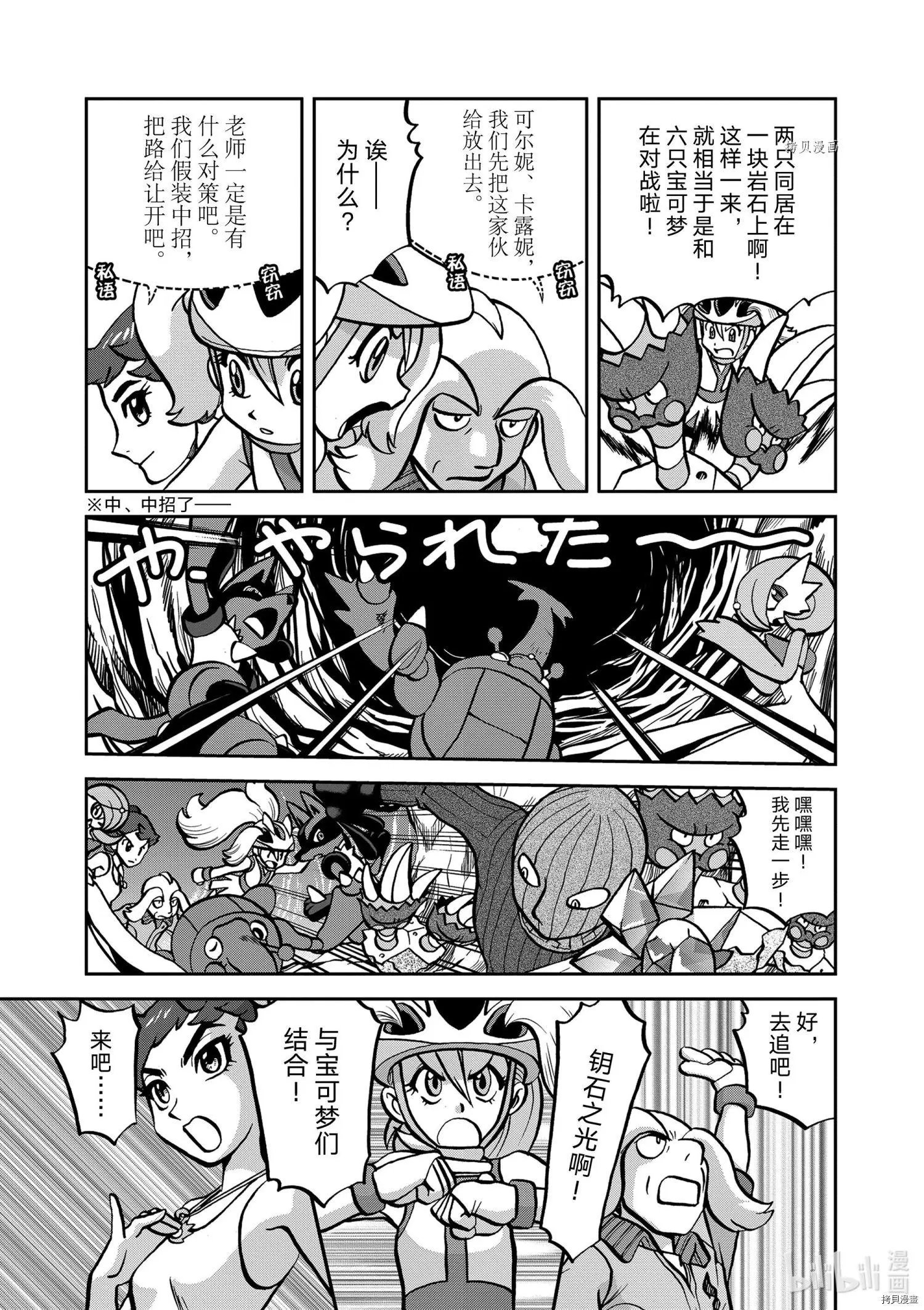 第569话