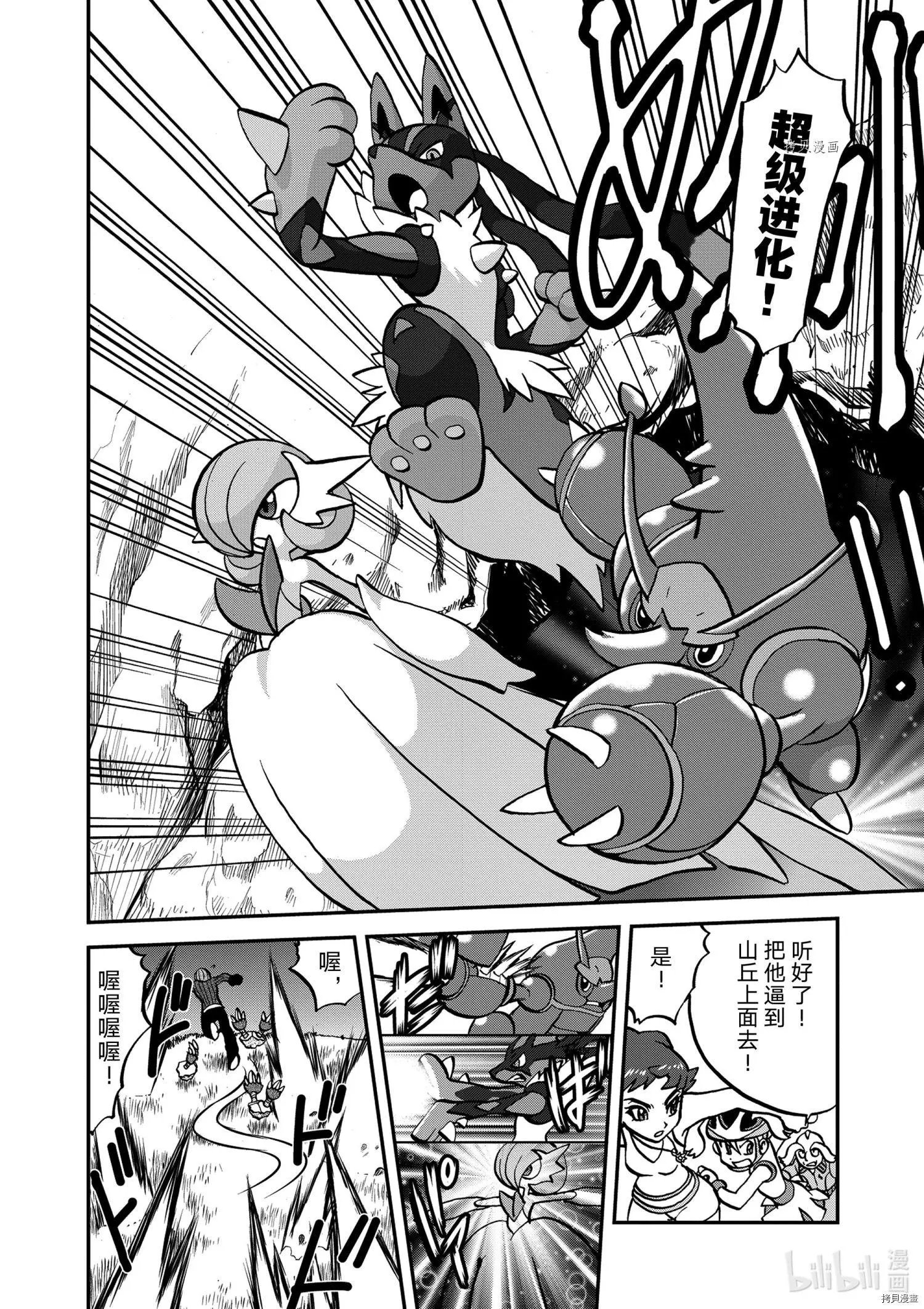 第569话