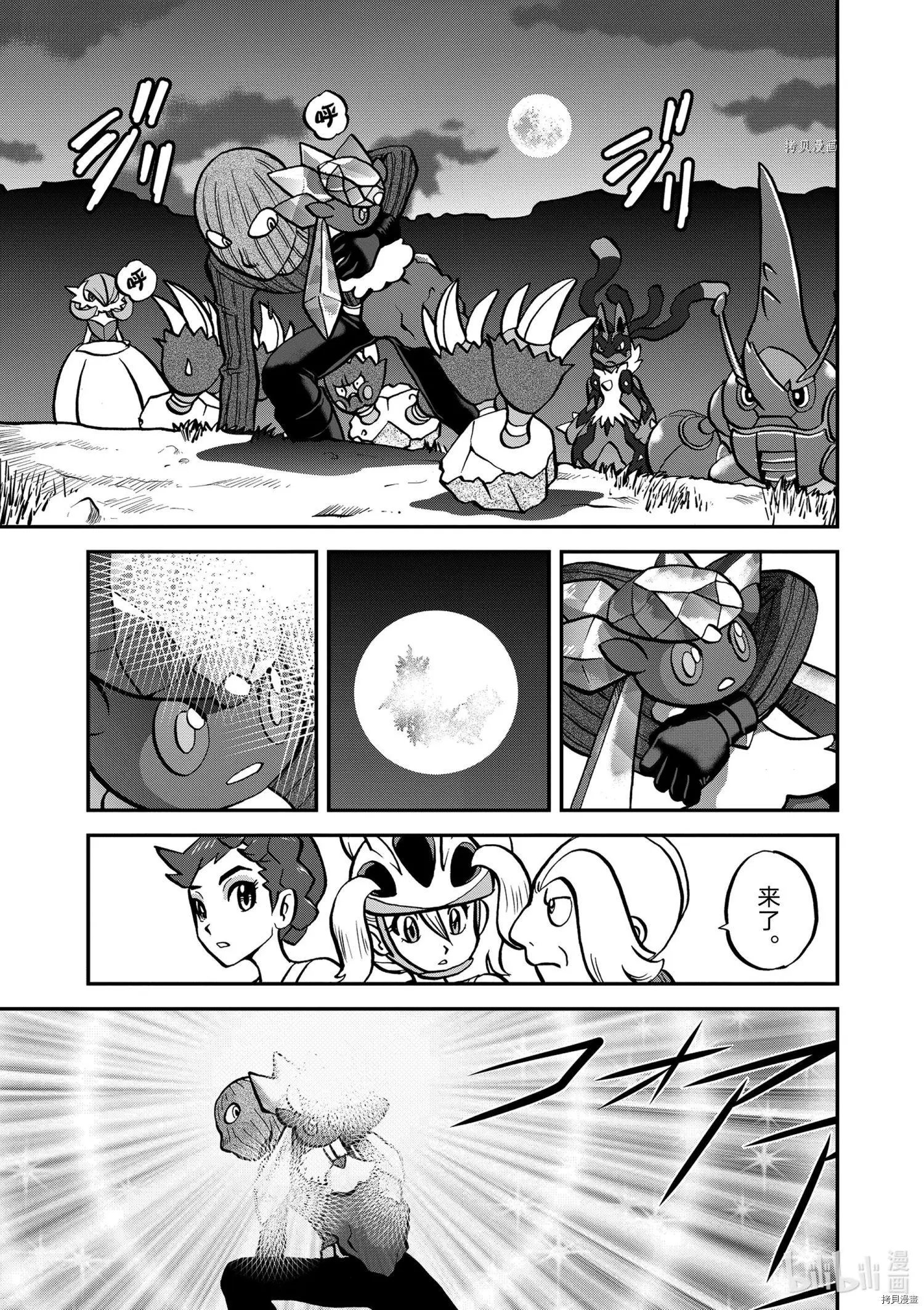 第569话
