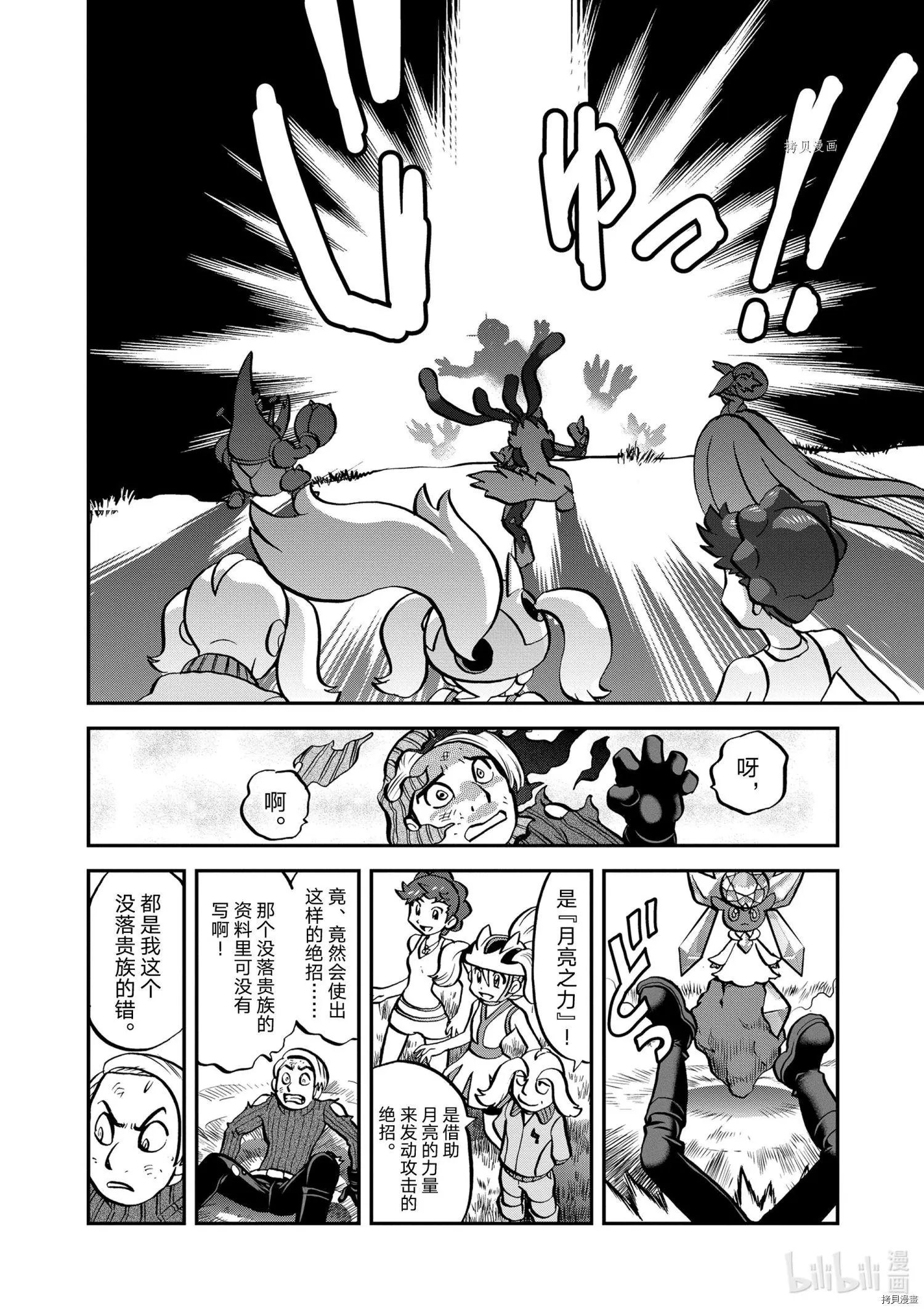 第569话
