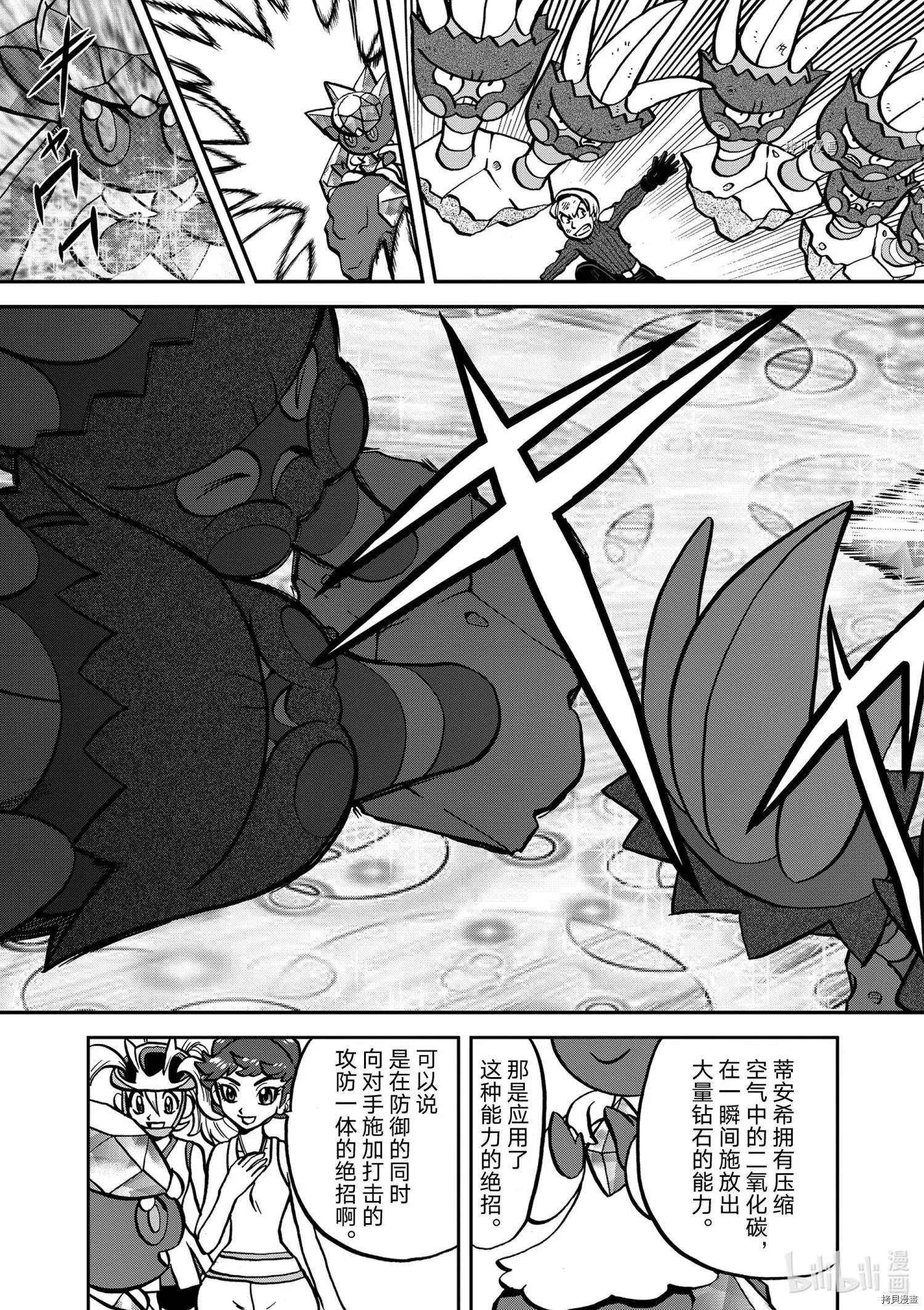 第569话