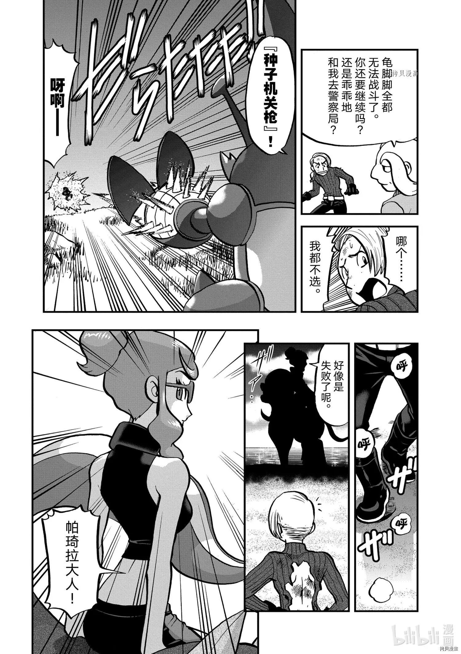 第569话