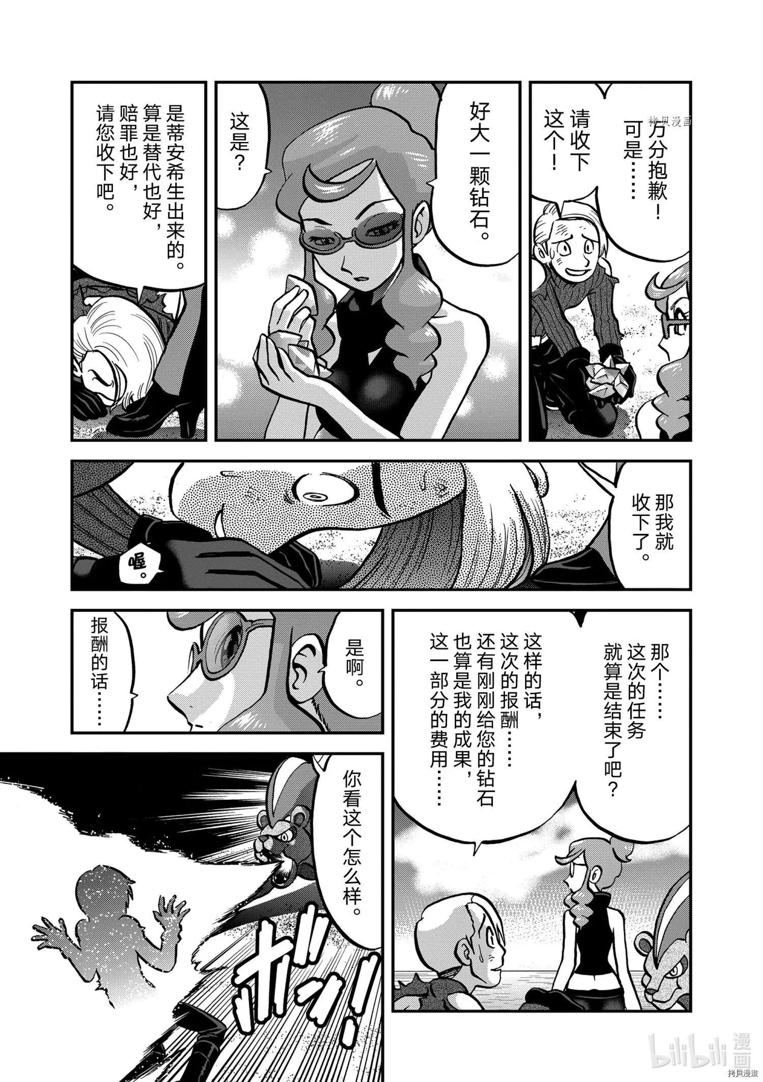 第569话