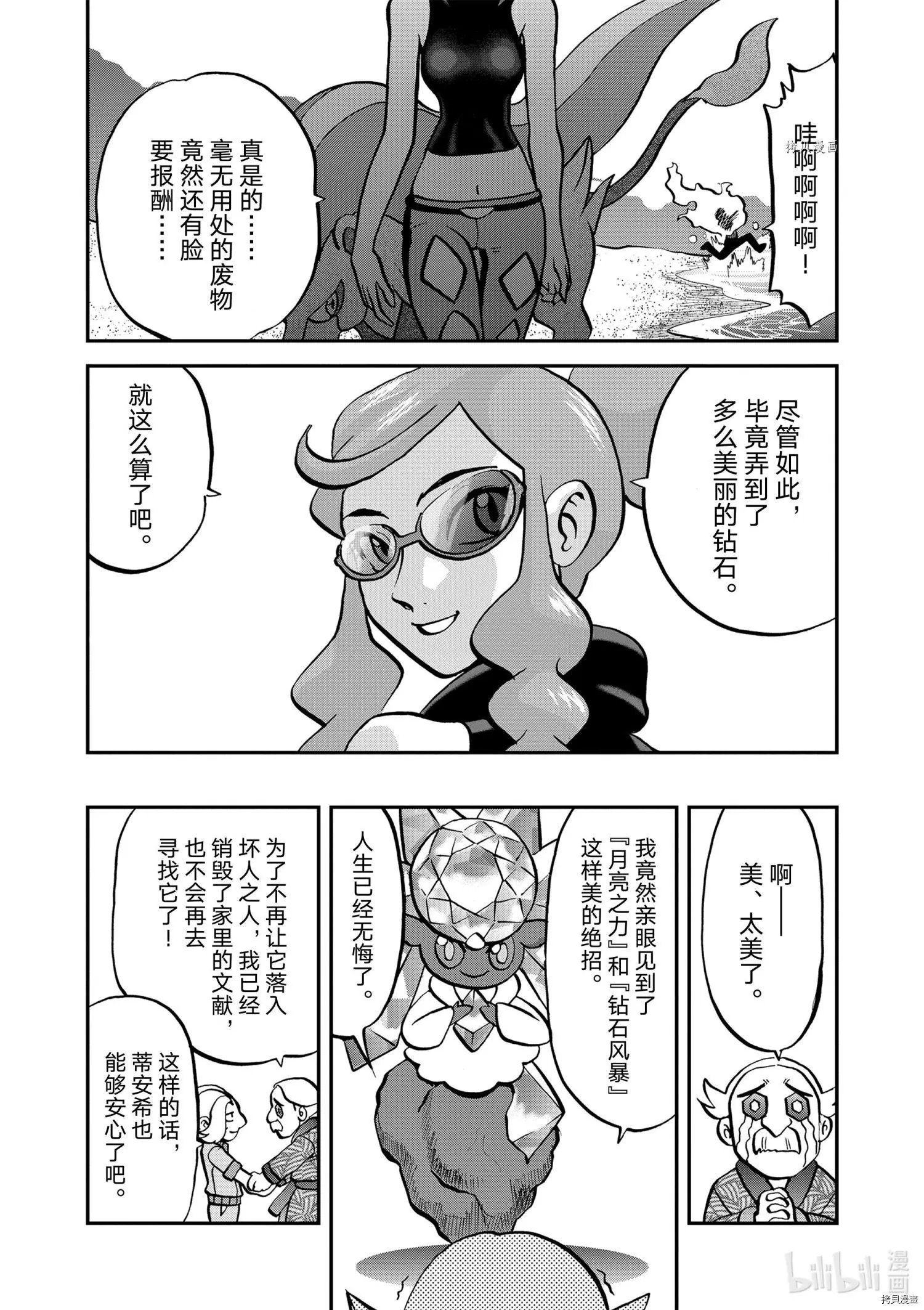 第569话