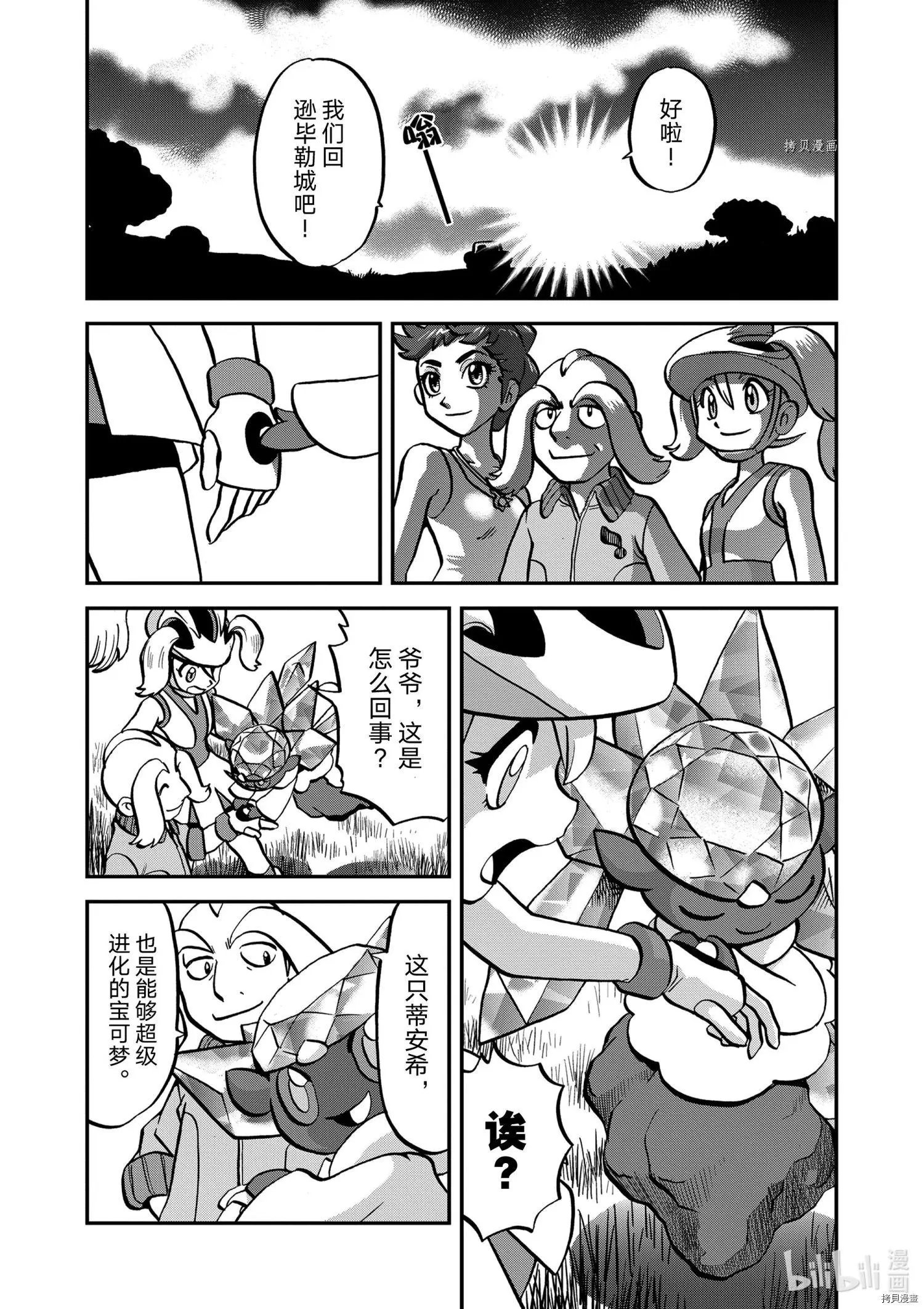第569话