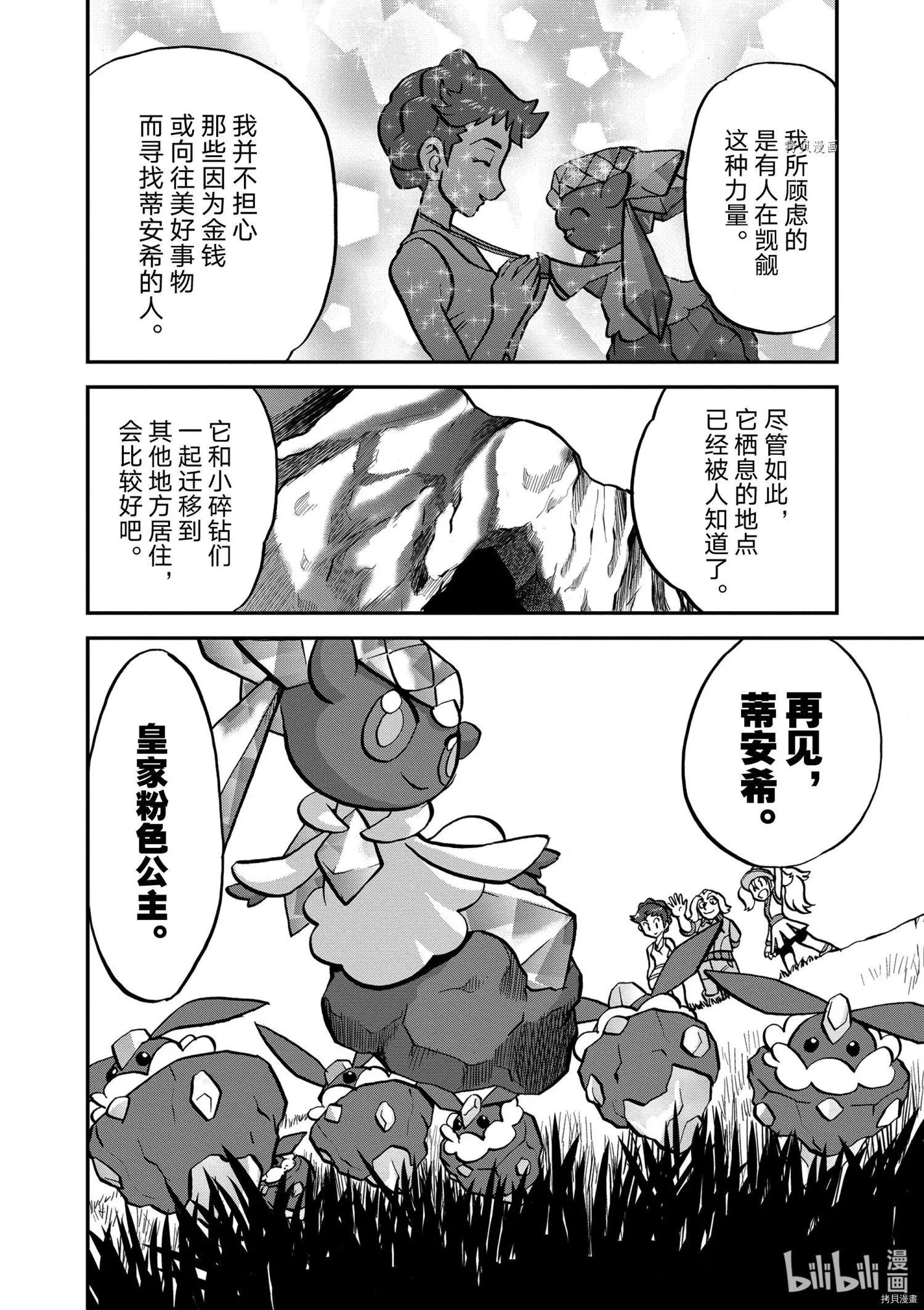 第569话