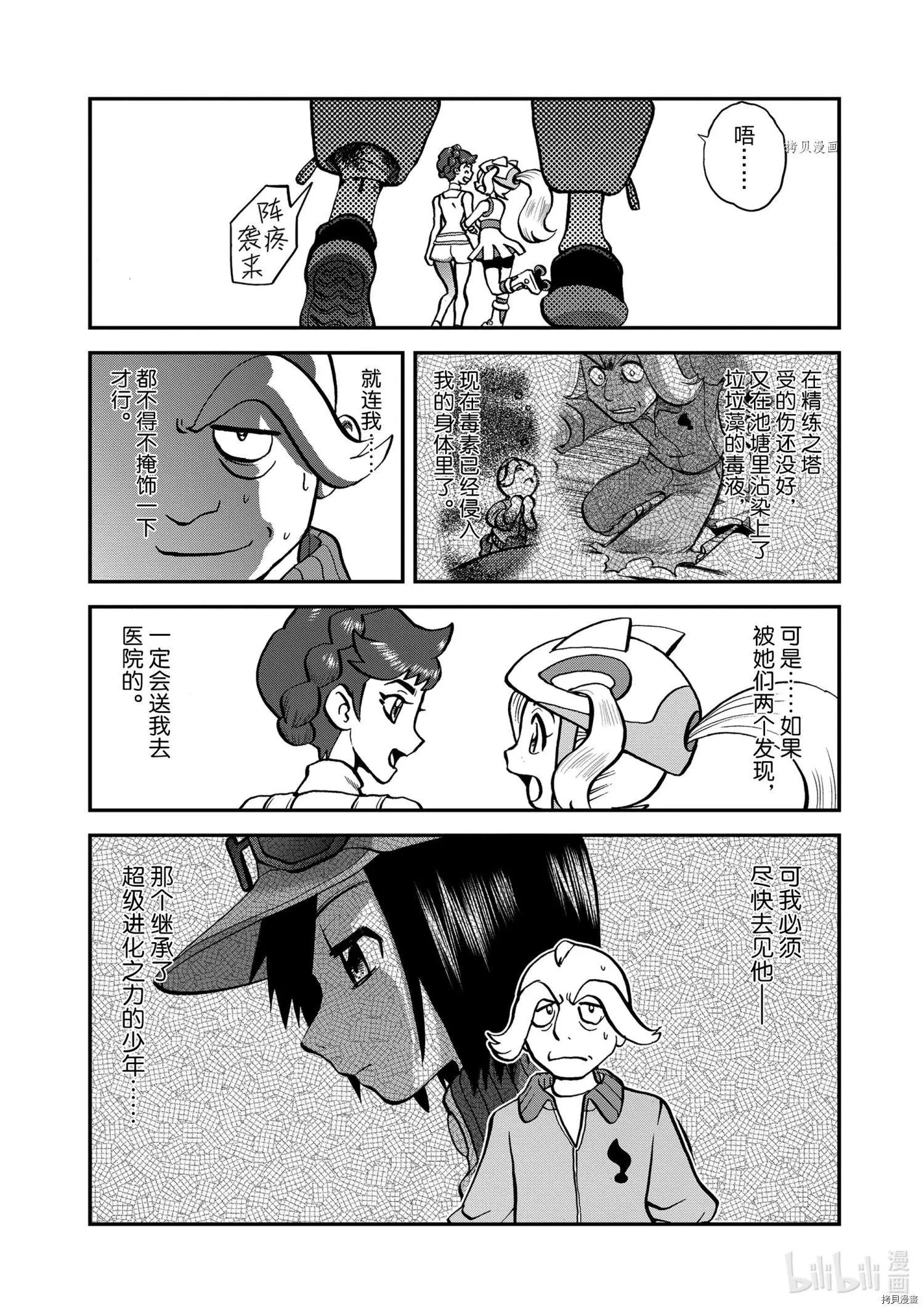 第569话
