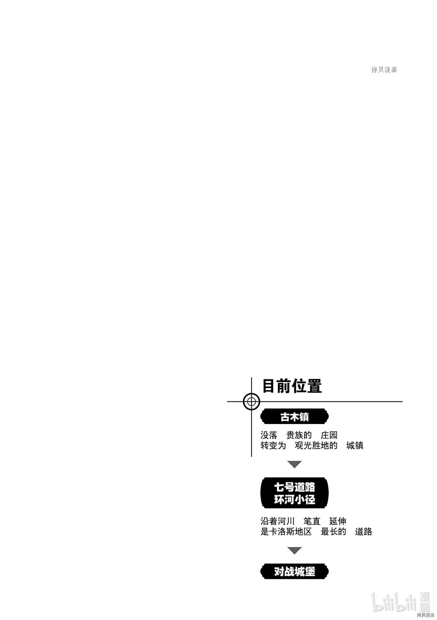 第569话