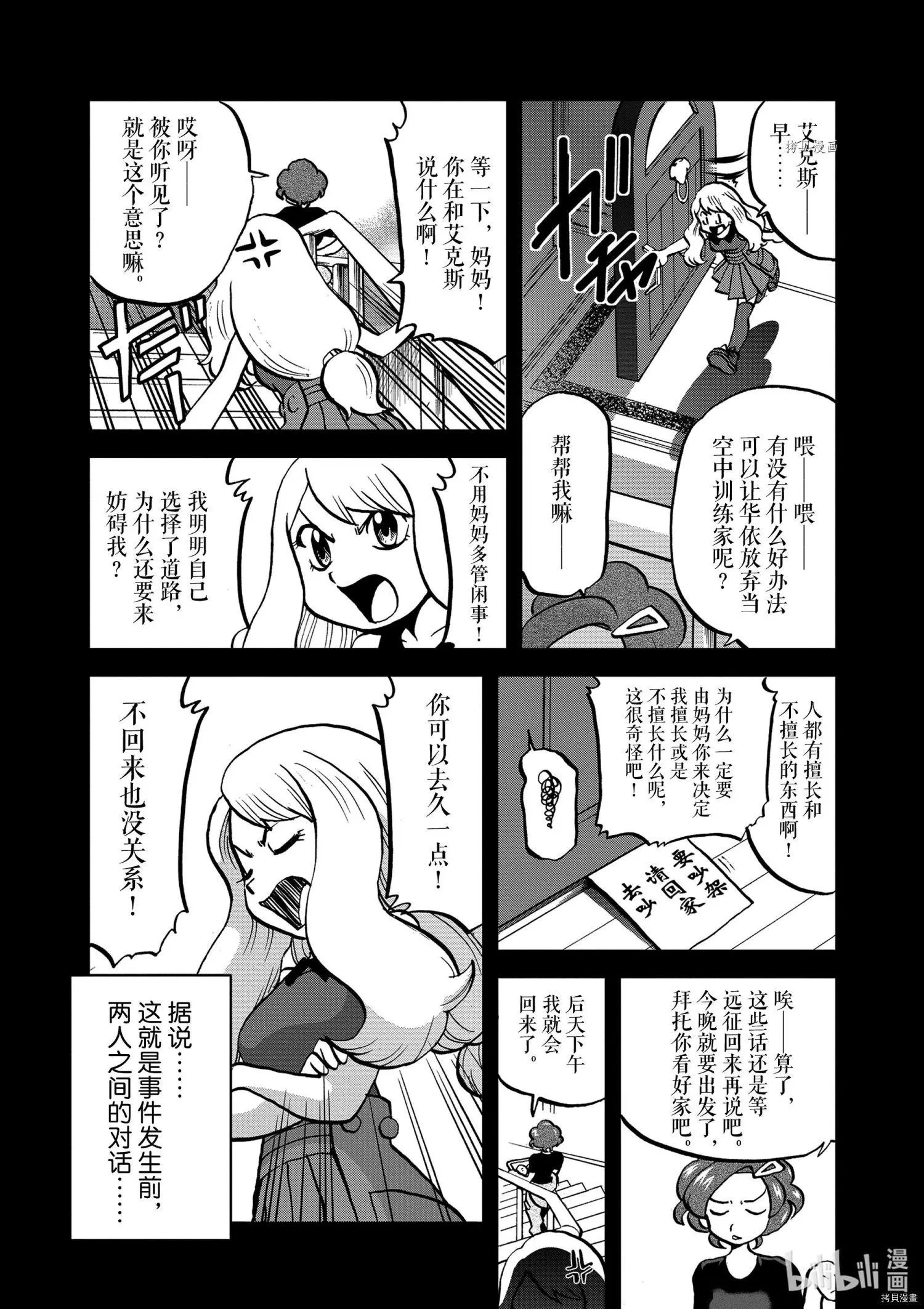 第570话