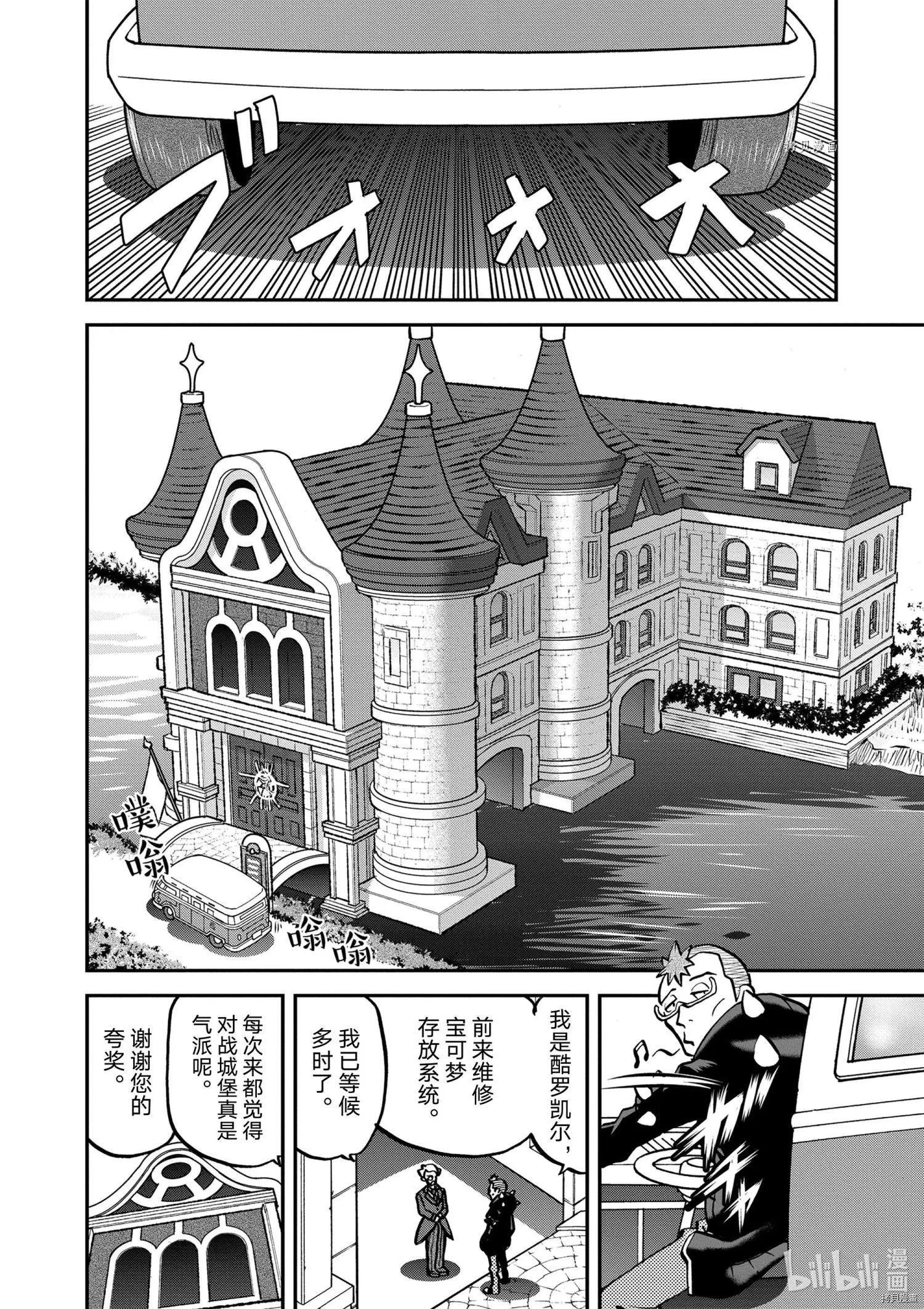 第570话