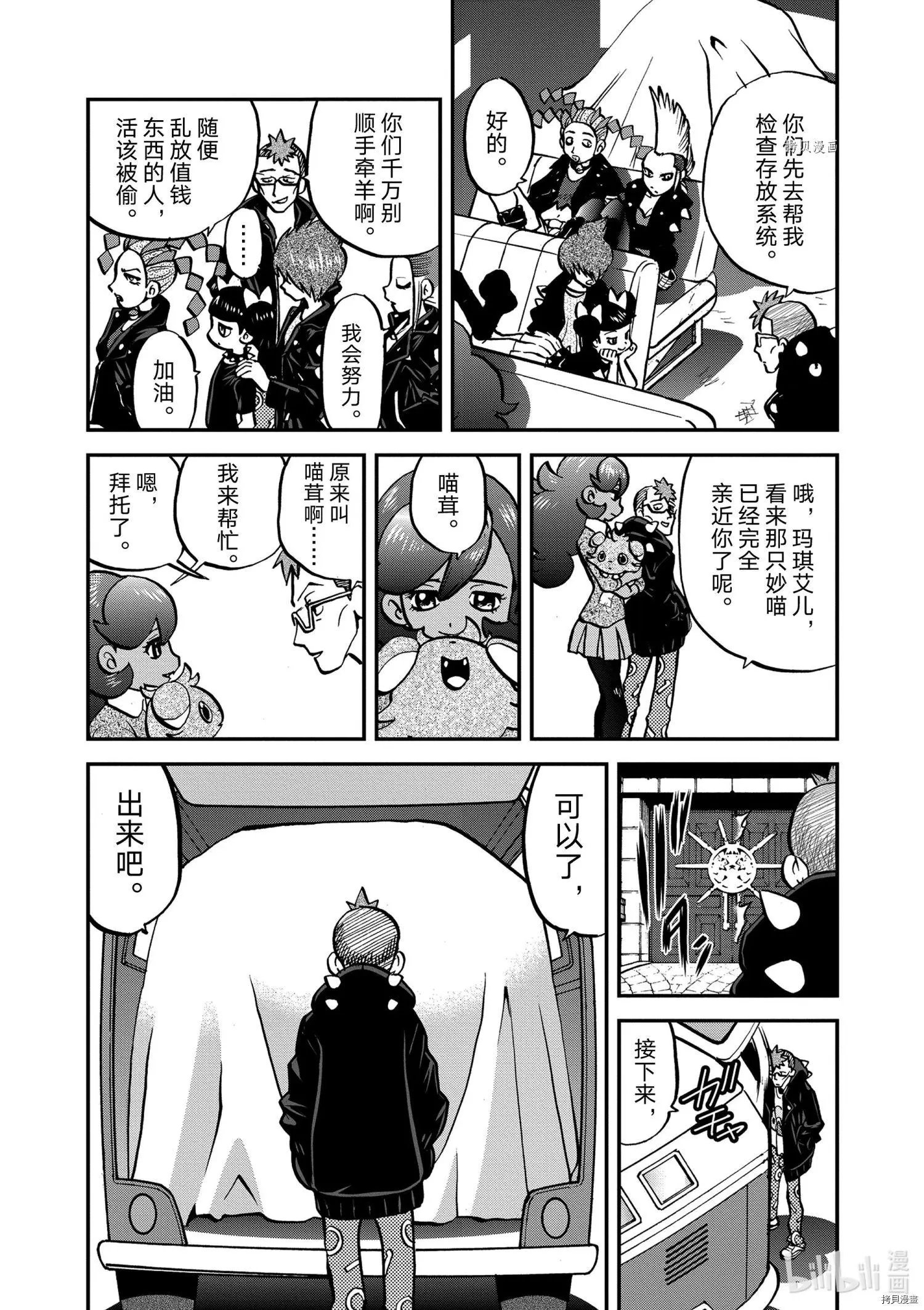 第570话