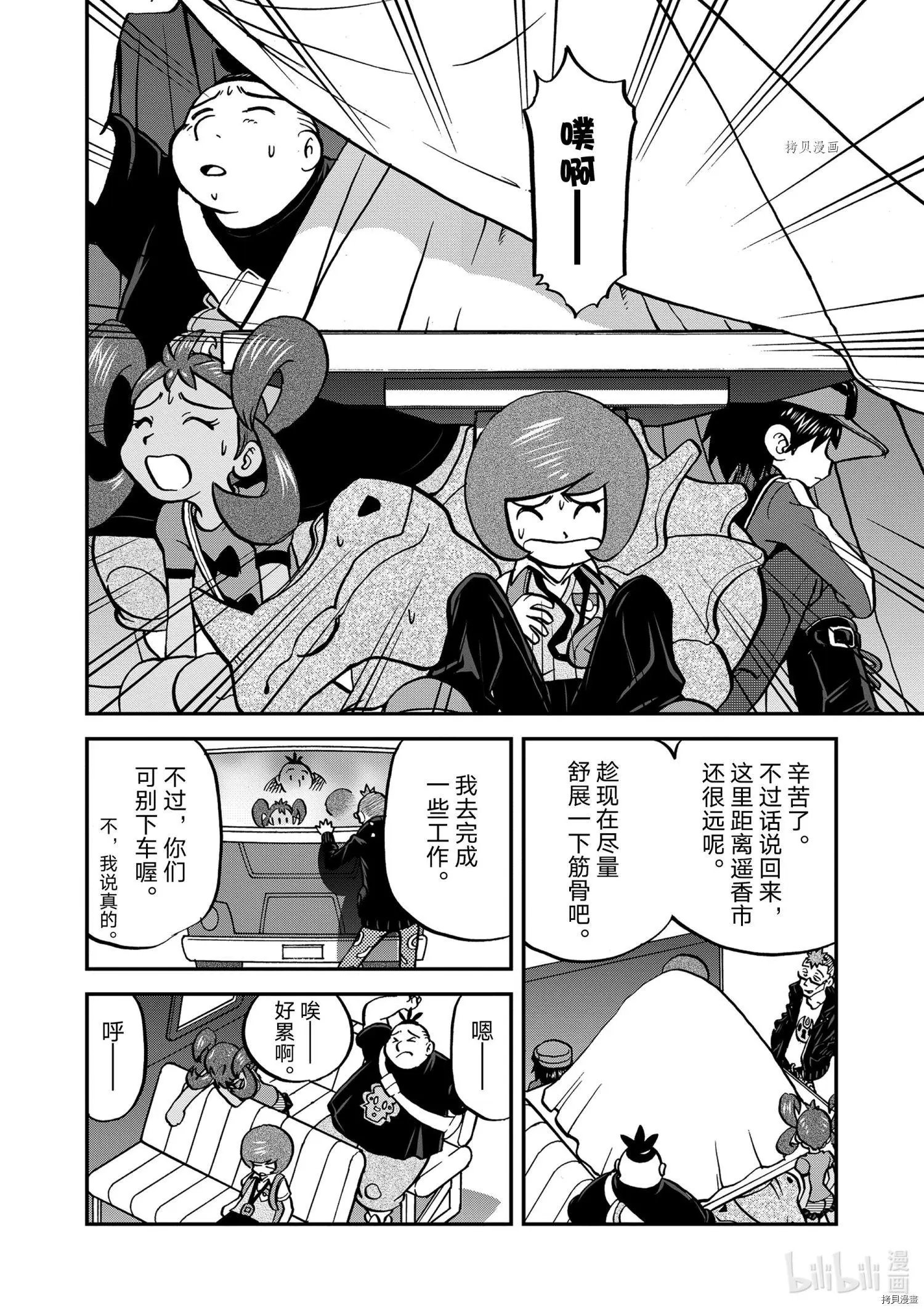 第570话
